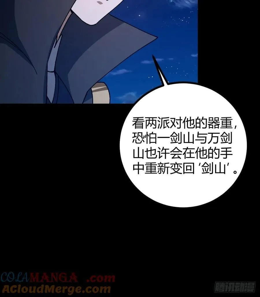 135话 种马型世界主角！30