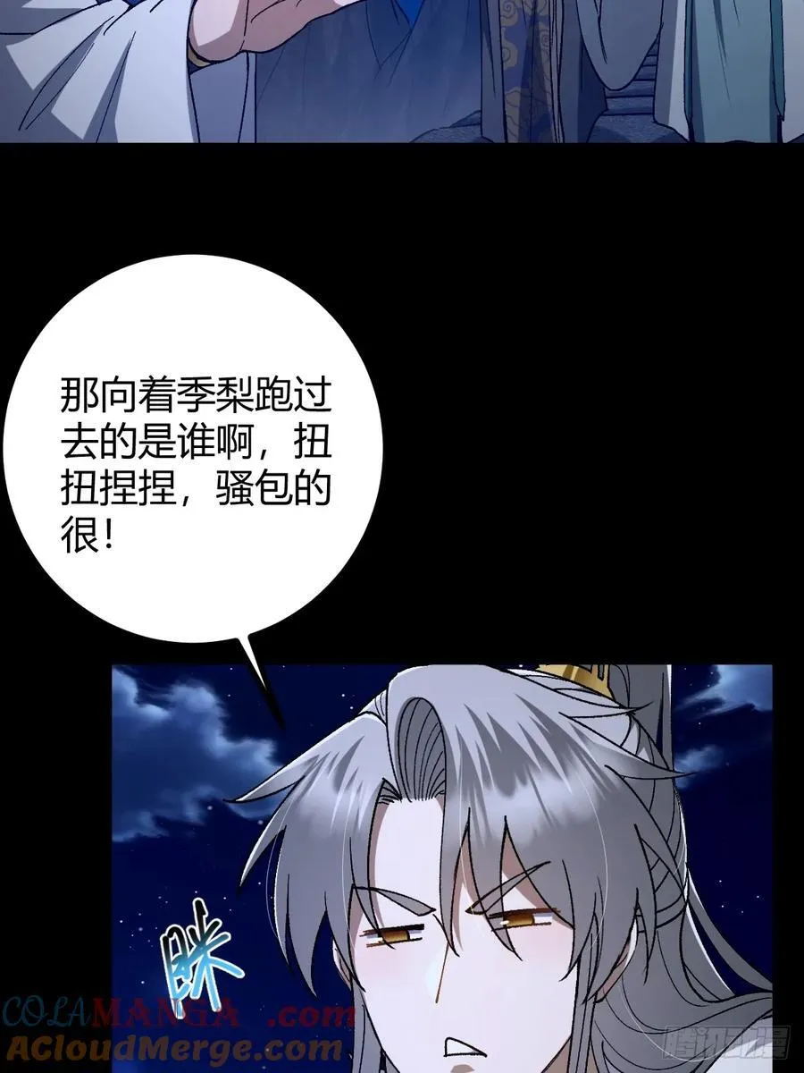 135话 种马型世界主角！27