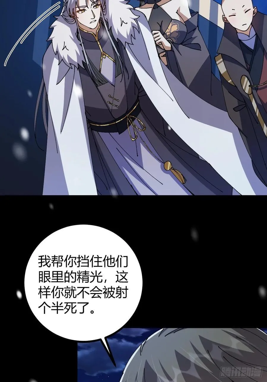 137话 他比我还能装啊！20