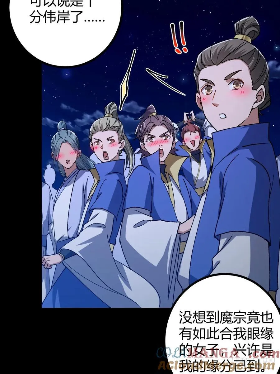 135话 种马型世界主角！18