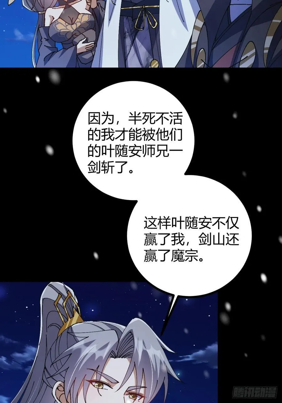 137话 他比我还能装啊！16