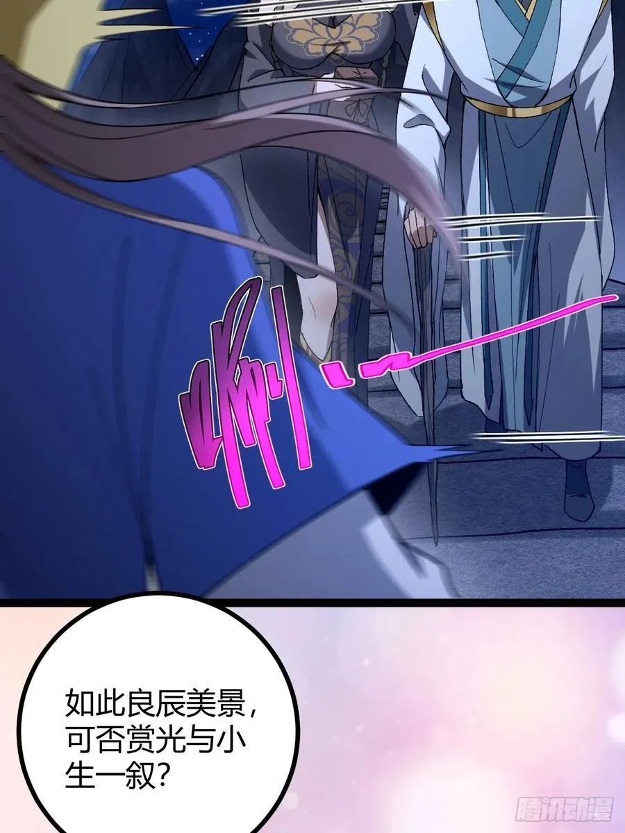 135话 种马型世界主角！23