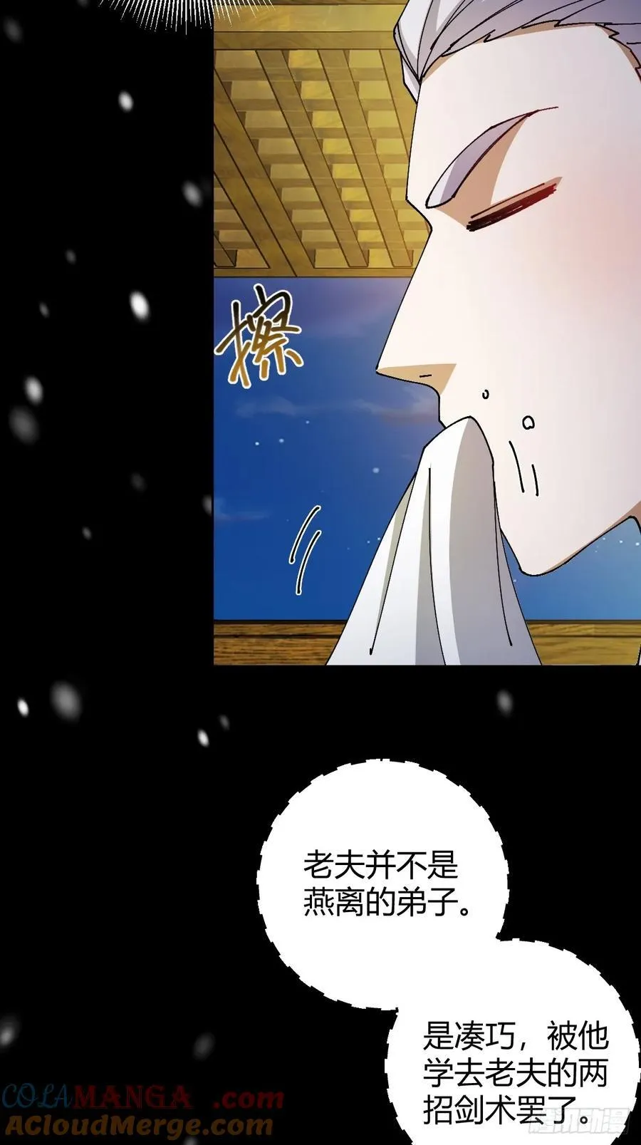 137话 他比我还能装啊！39