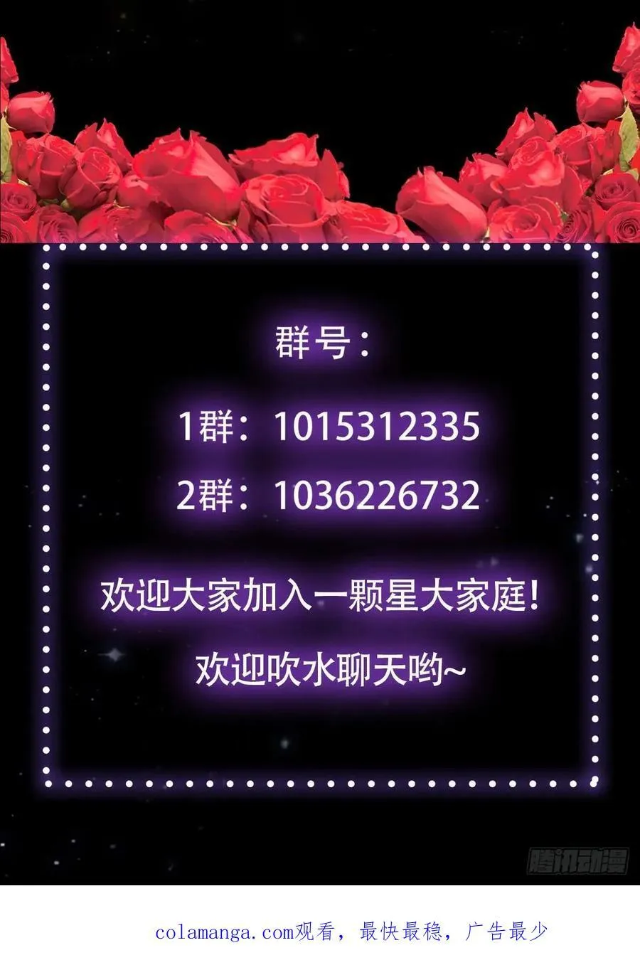 135话 种马型世界主角！67