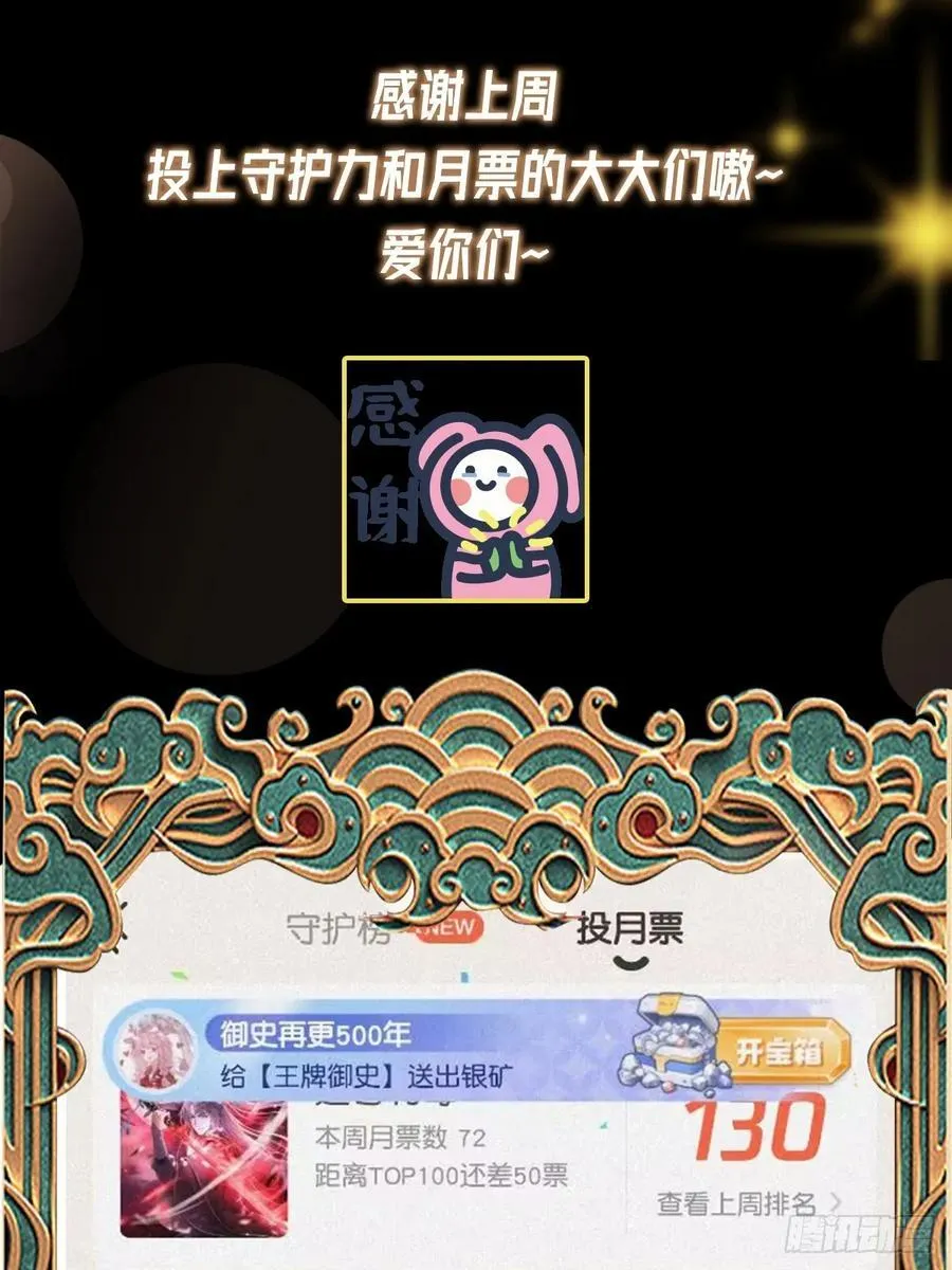 137话 他比我还能装啊！77