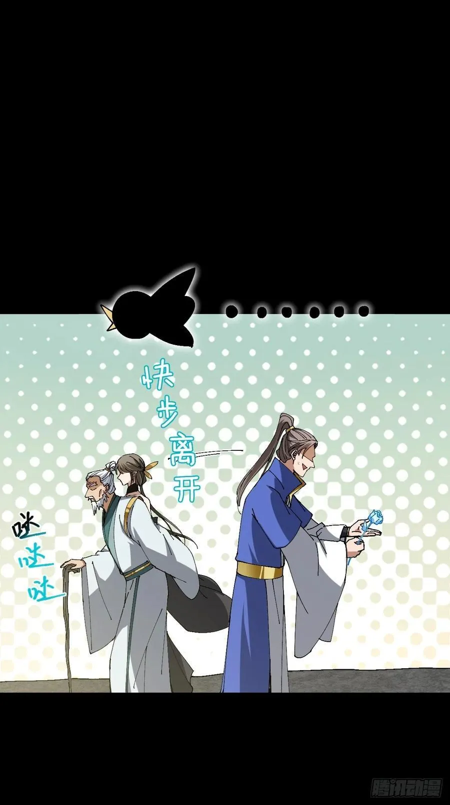 135话 种马型世界主角！43