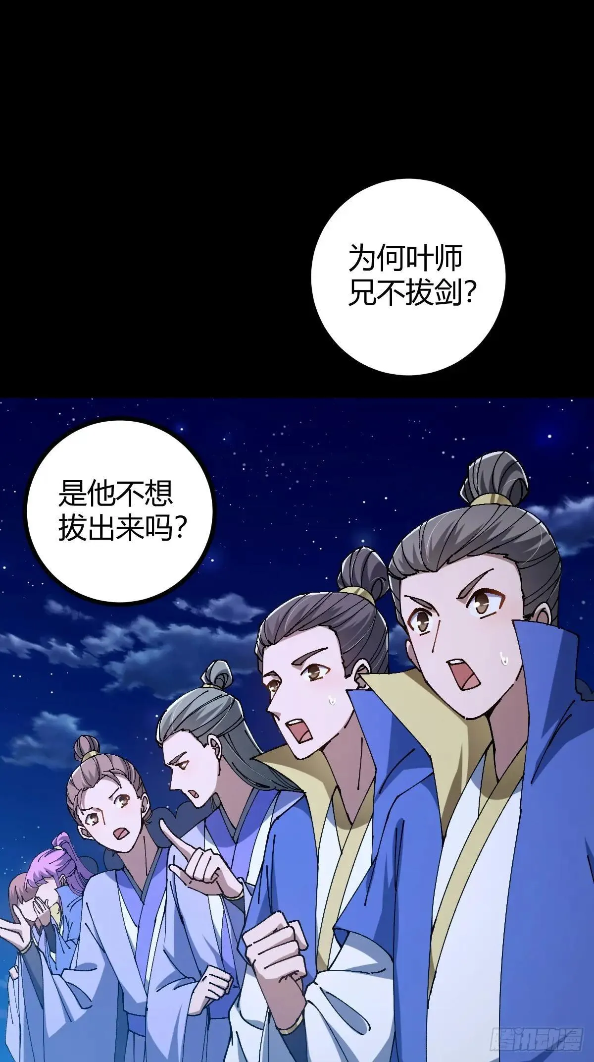 138话 用你的全力来战胜本座2