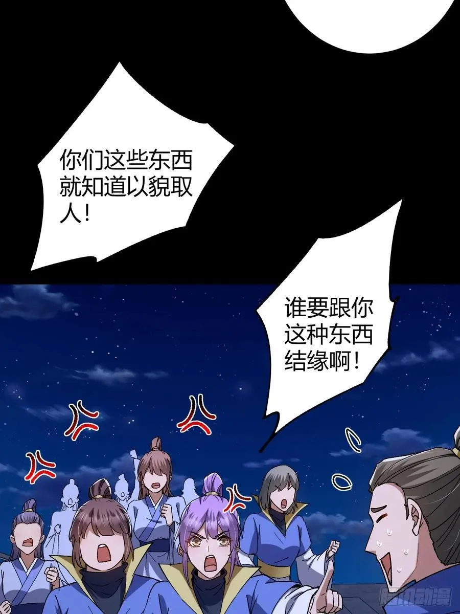 135话 种马型世界主角！19