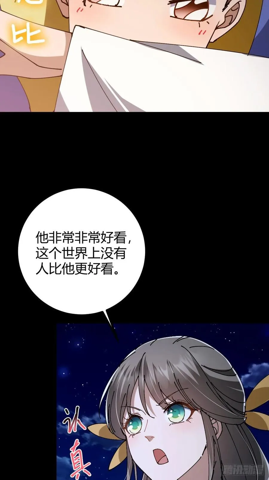 135话 种马型世界主角！47