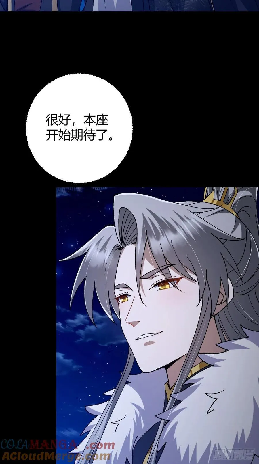 135话 种马型世界主角！39