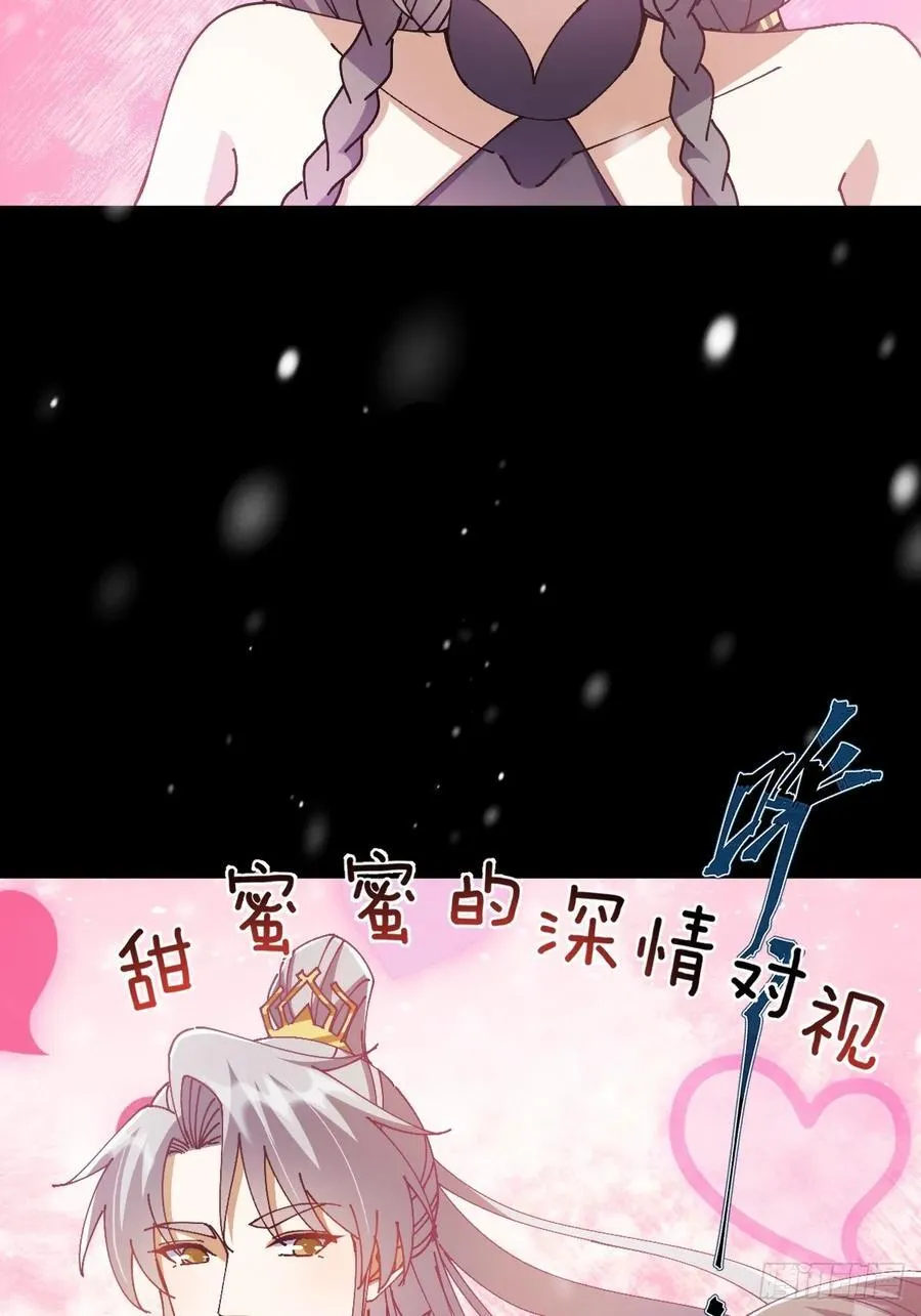 137话 他比我还能装啊！26