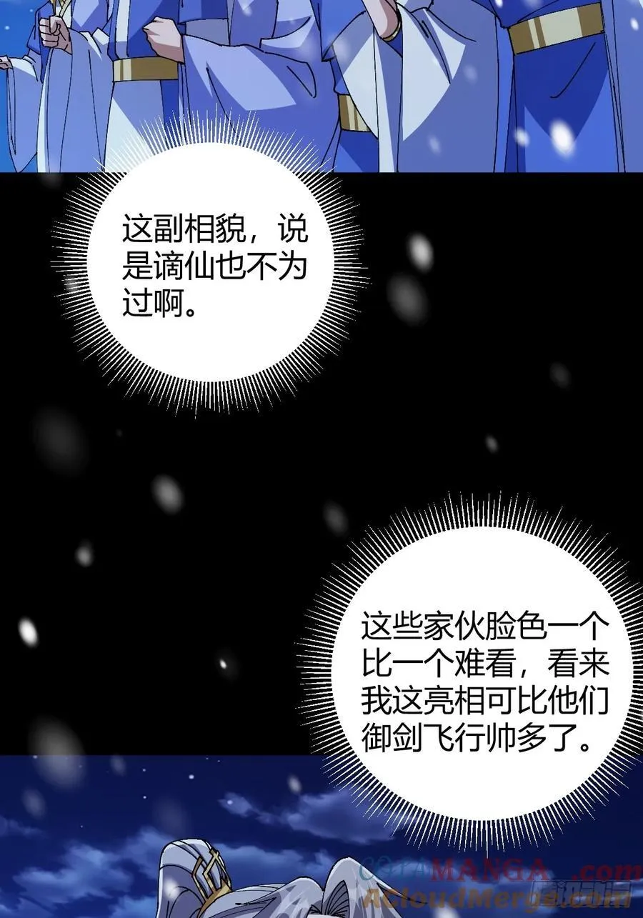 137话 他比我还能装啊！63