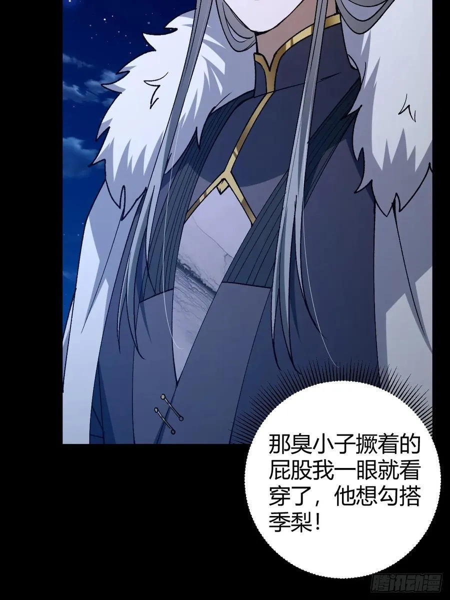 135话 种马型世界主角！28