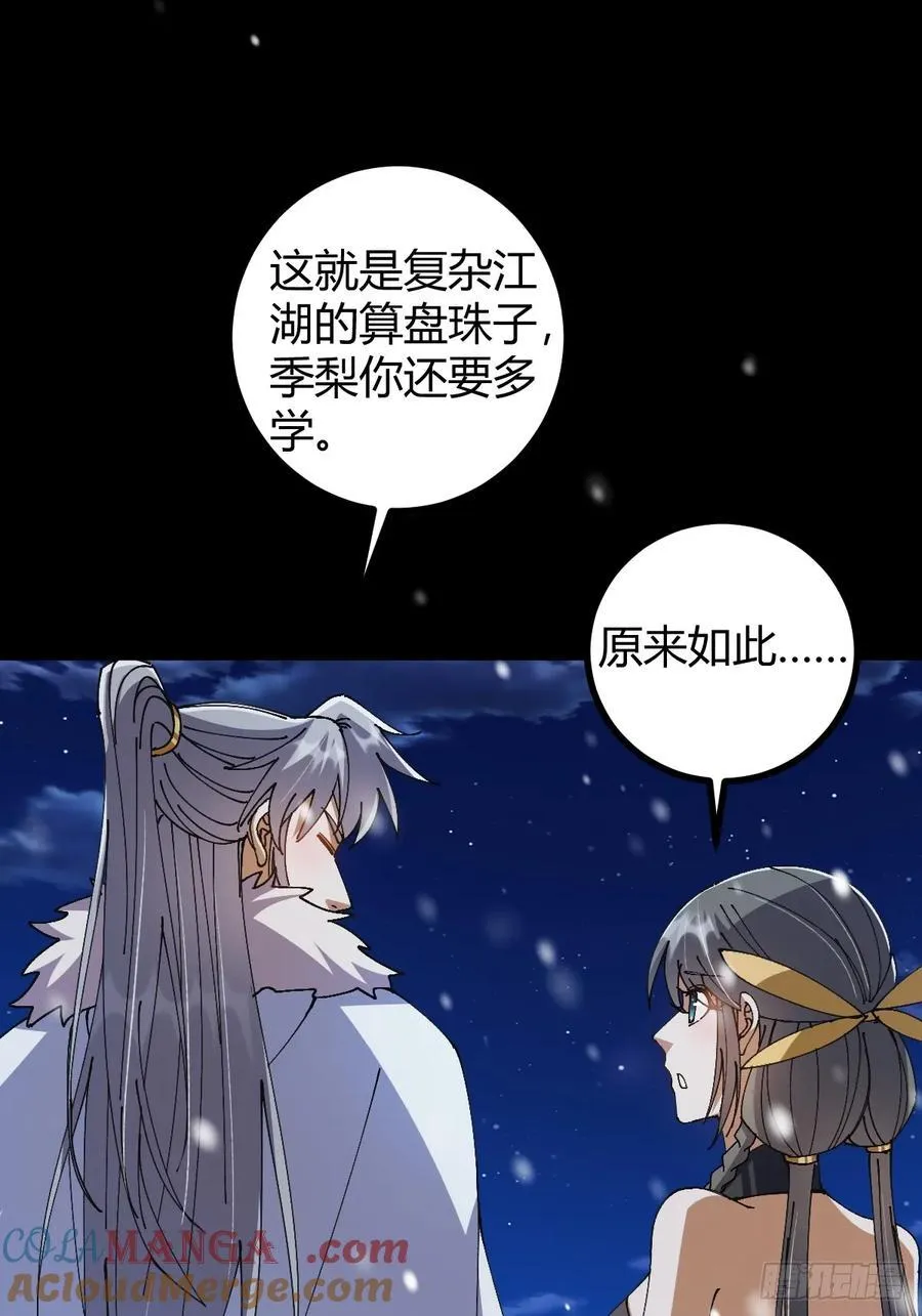 137话 他比我还能装啊！18