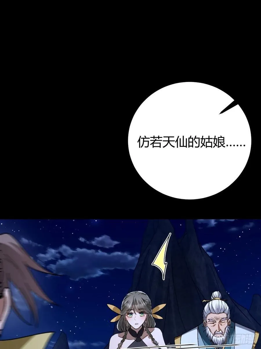 135话 种马型世界主角！22