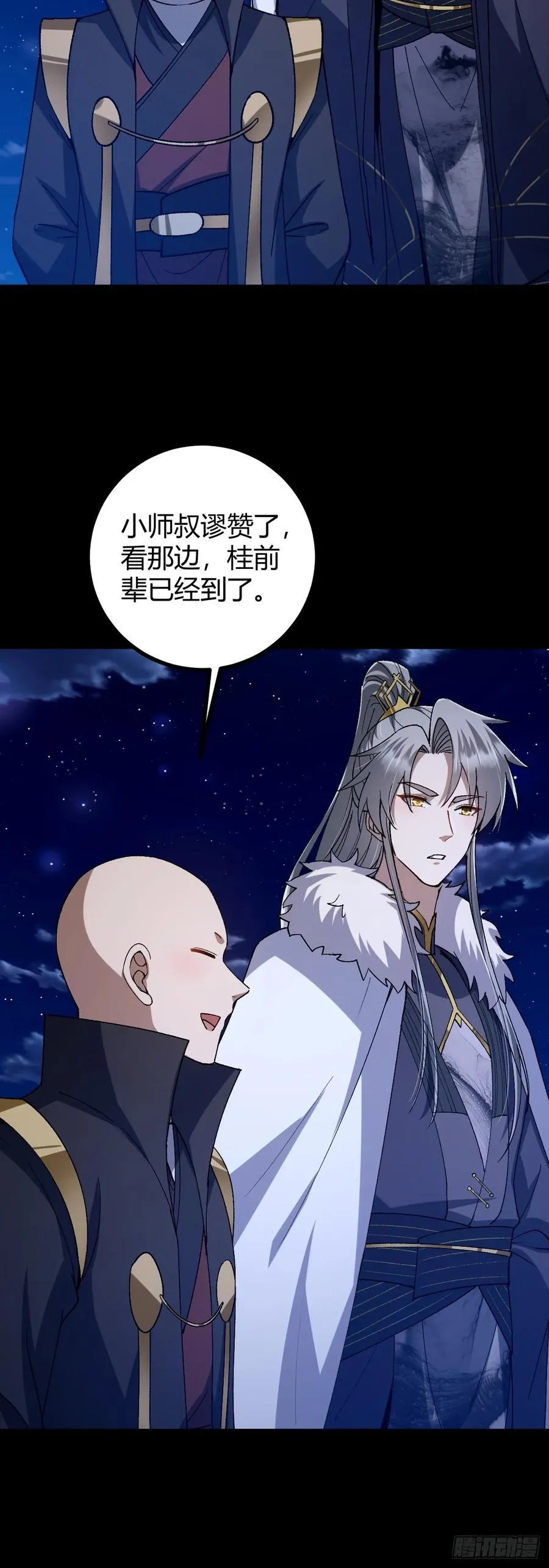 135话 种马型世界主角！13