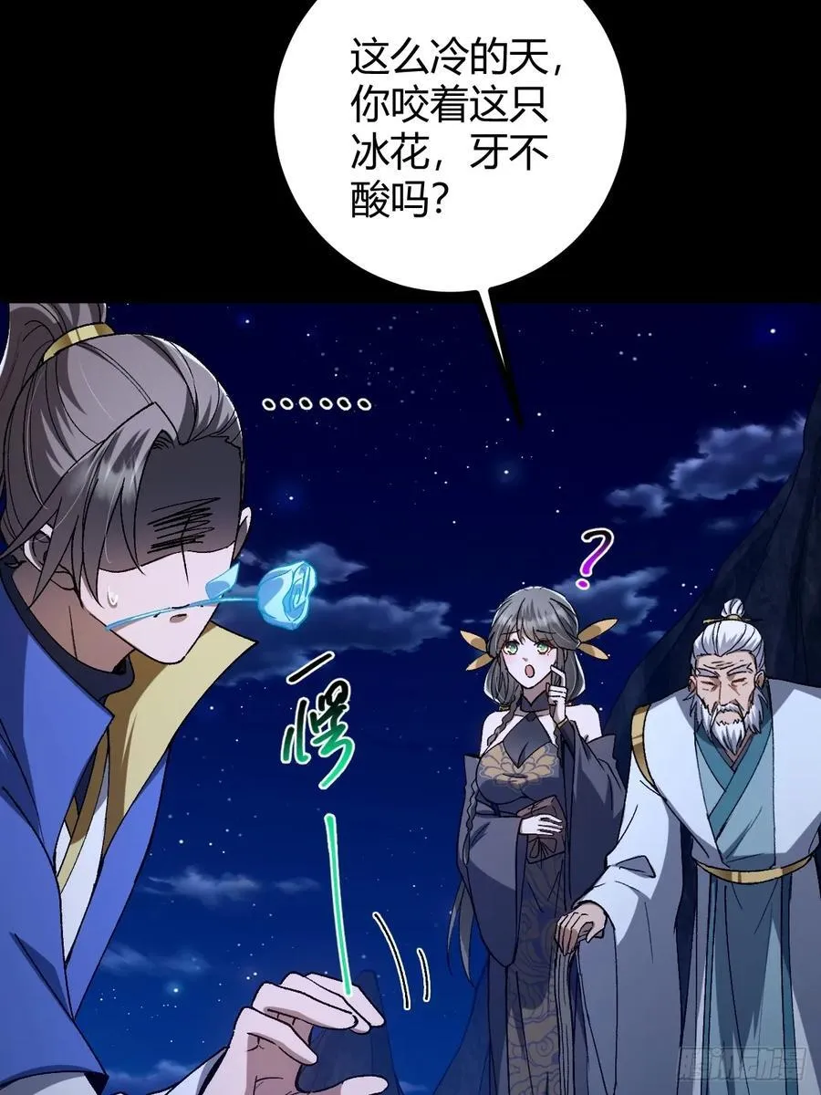 135话 种马型世界主角！26
