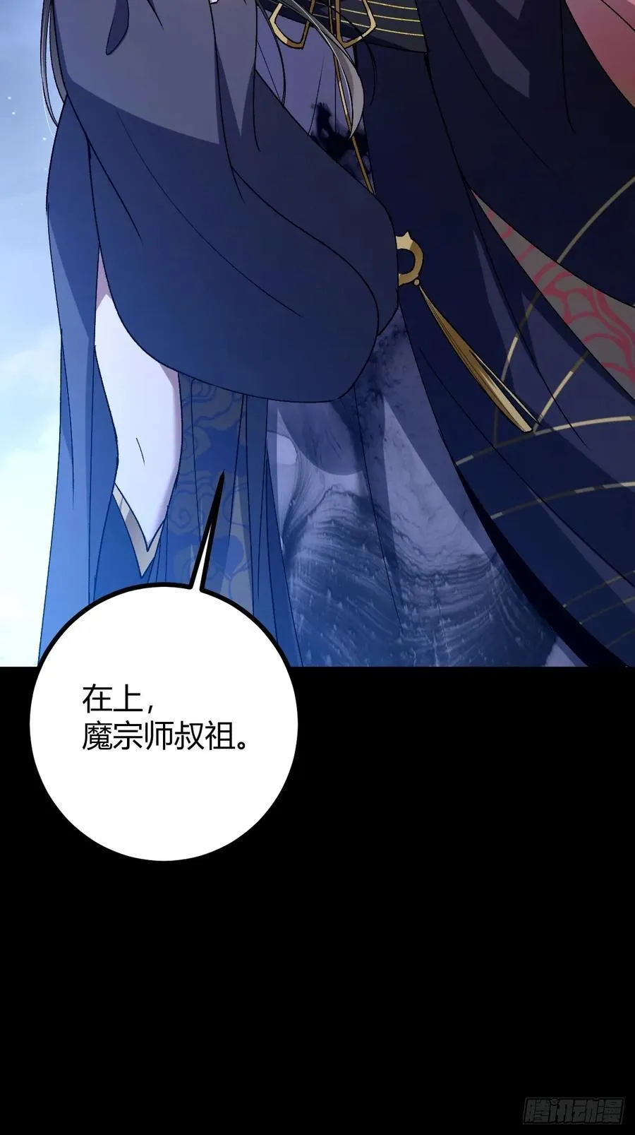 135话 种马型世界主角！62