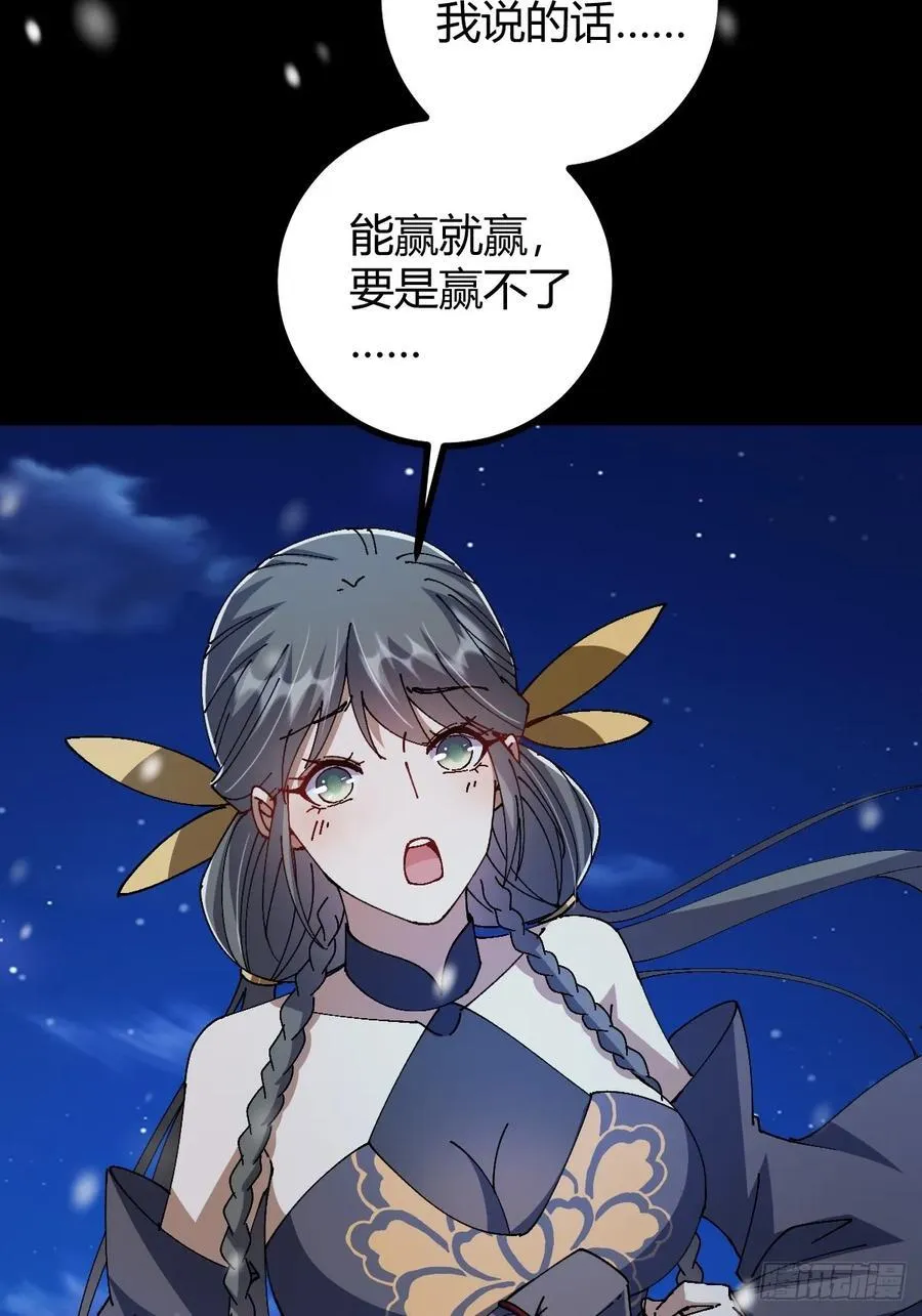 137话 他比我还能装啊！53