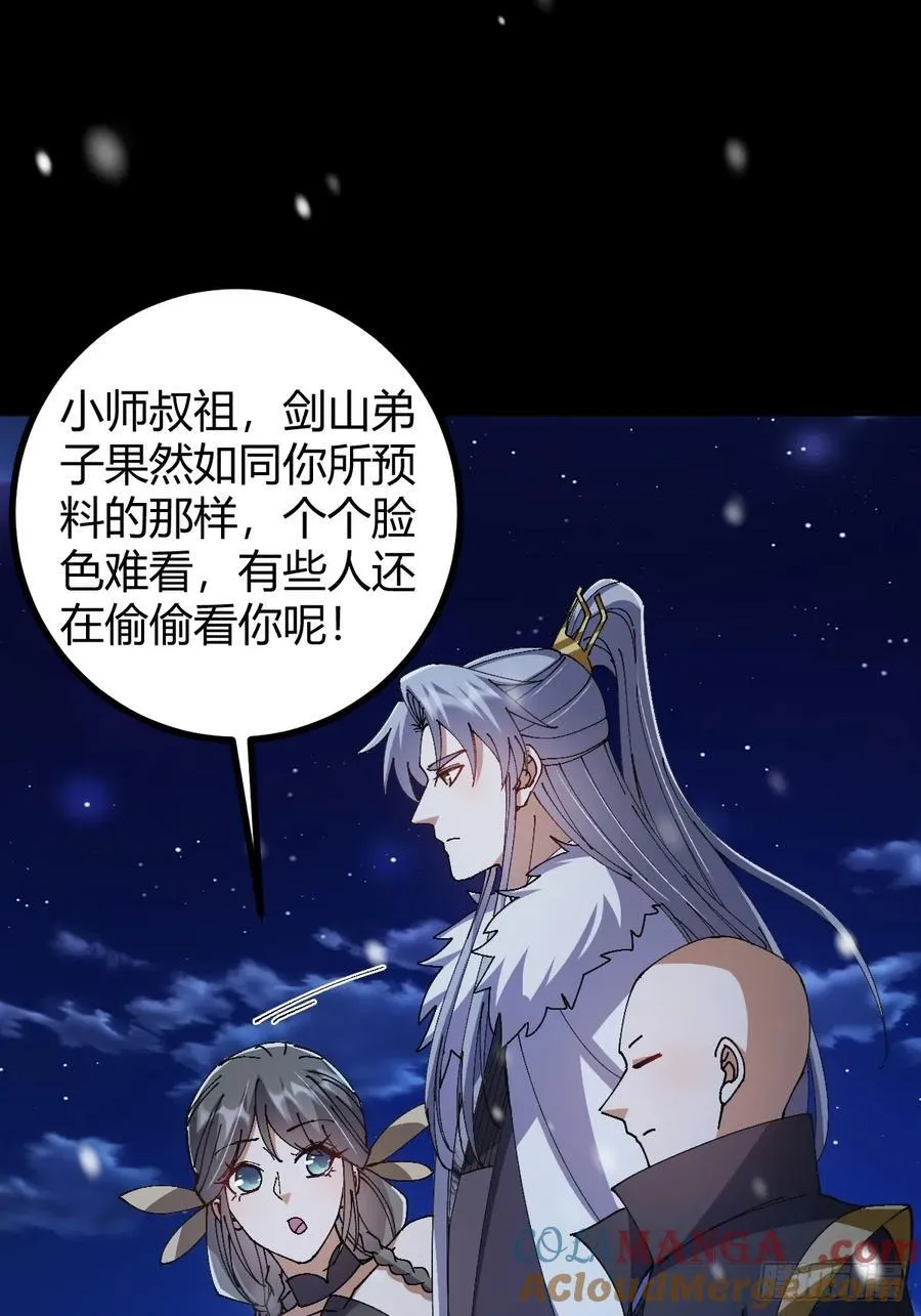 137话 他比我还能装啊！12
