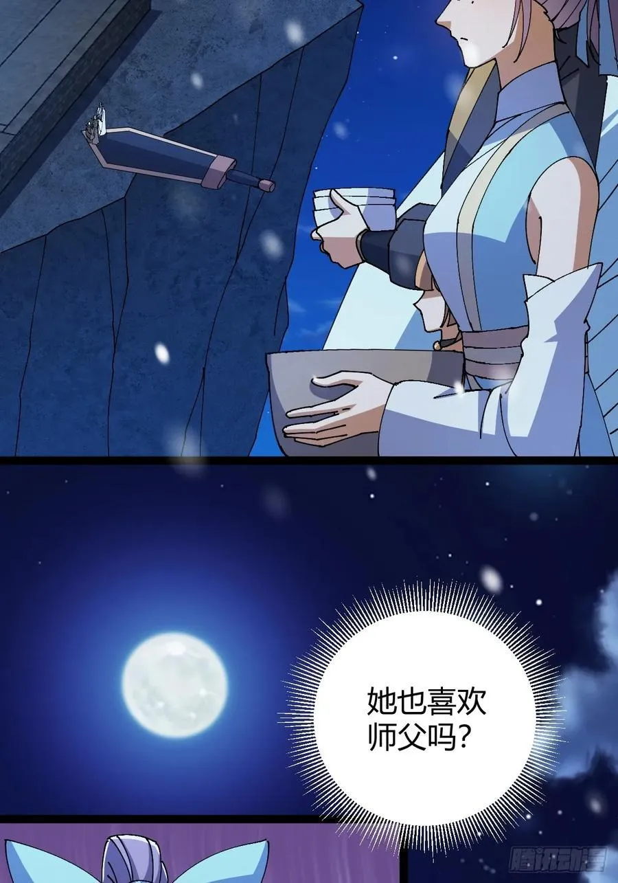 137话 他比我还能装啊！29