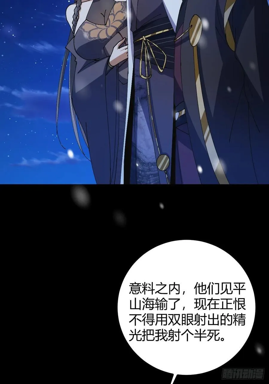 137话 他比我还能装啊！13