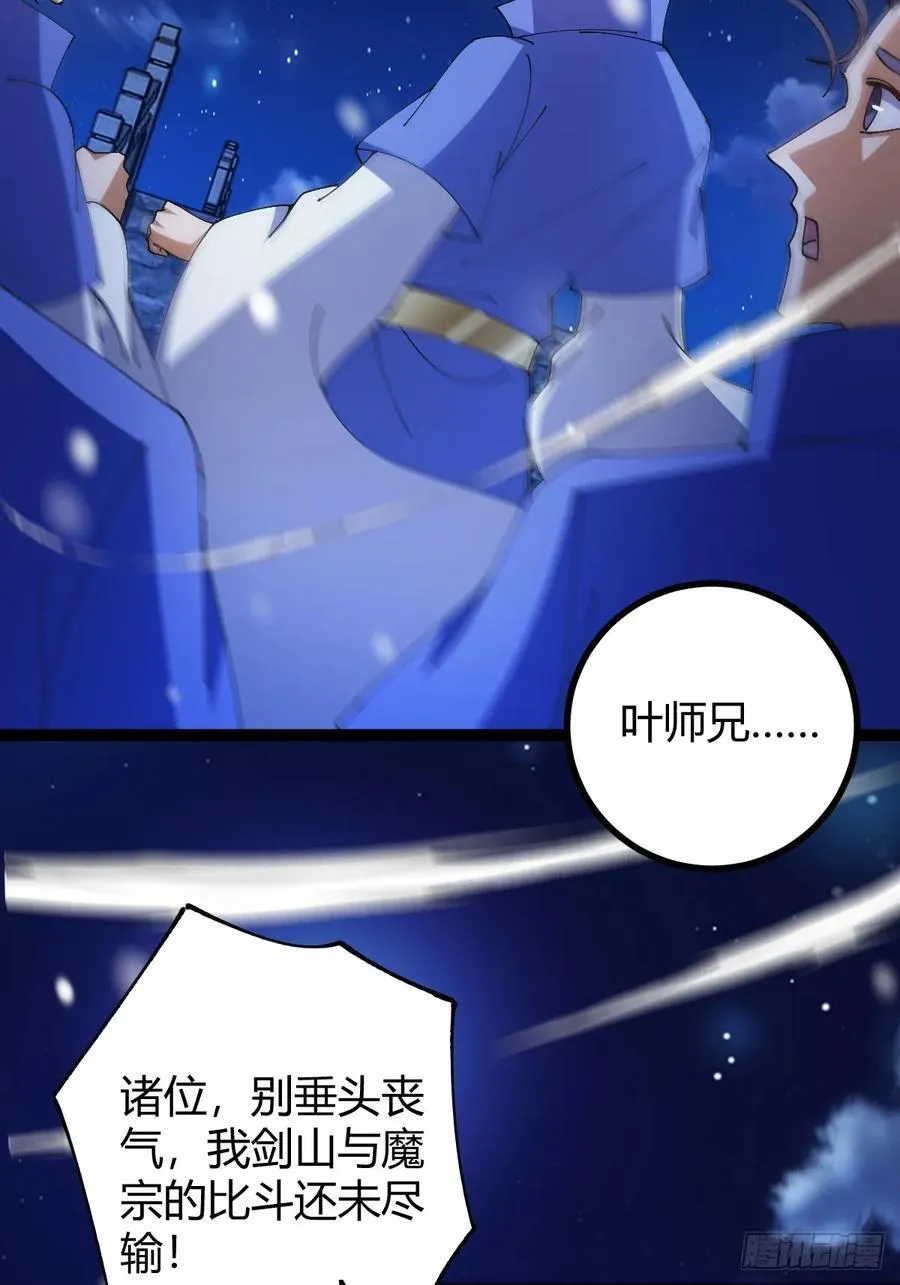 137话 他比我还能装啊！4