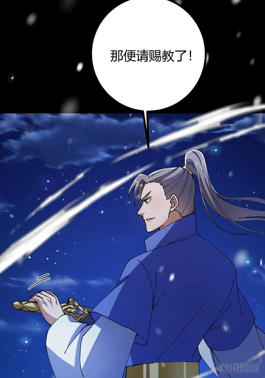 137话 他比我还能装啊！67
