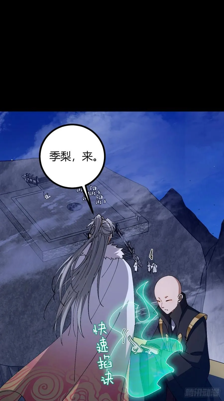 135话 种马型世界主角！55