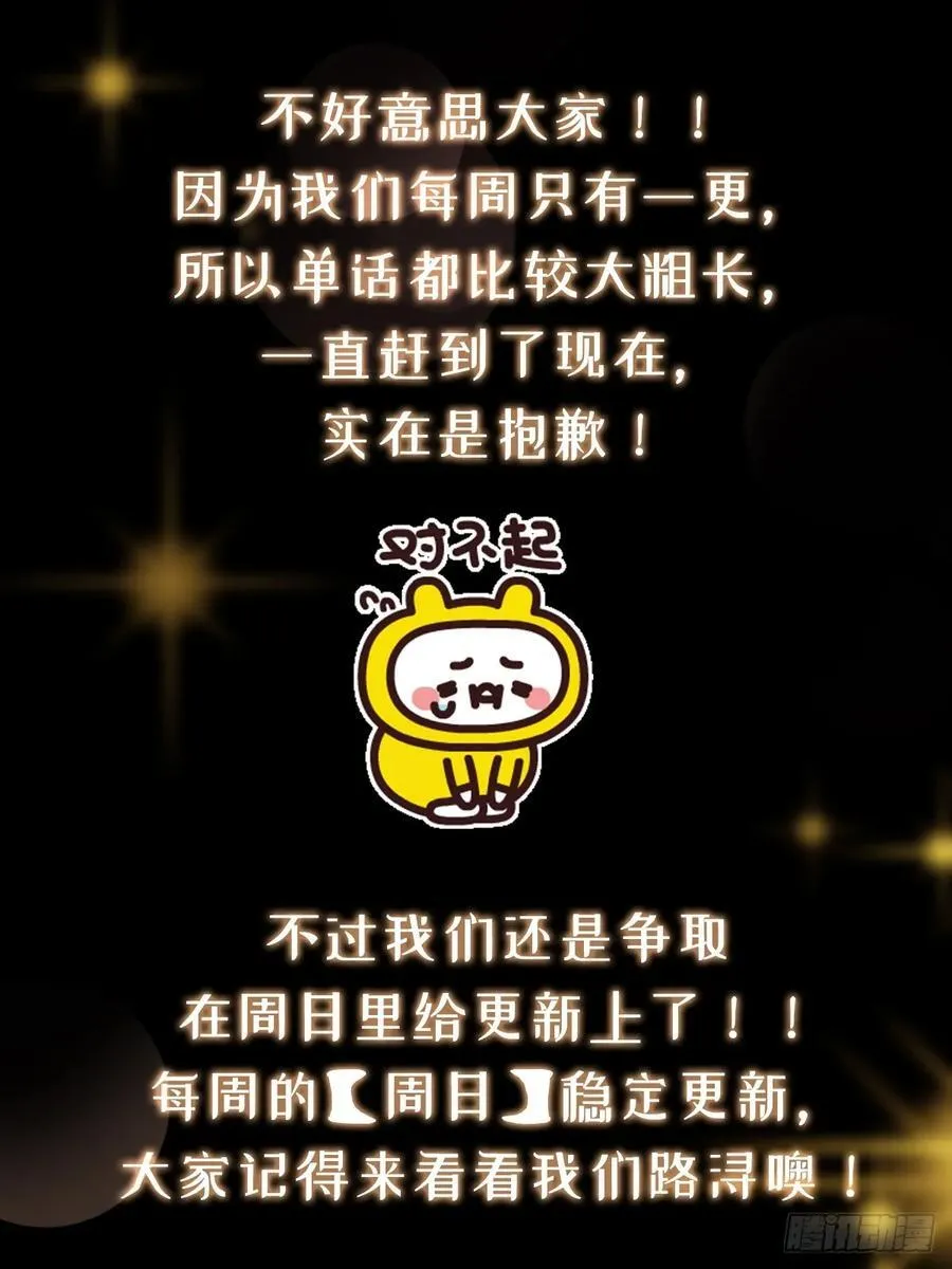 137话 他比我还能装啊！76