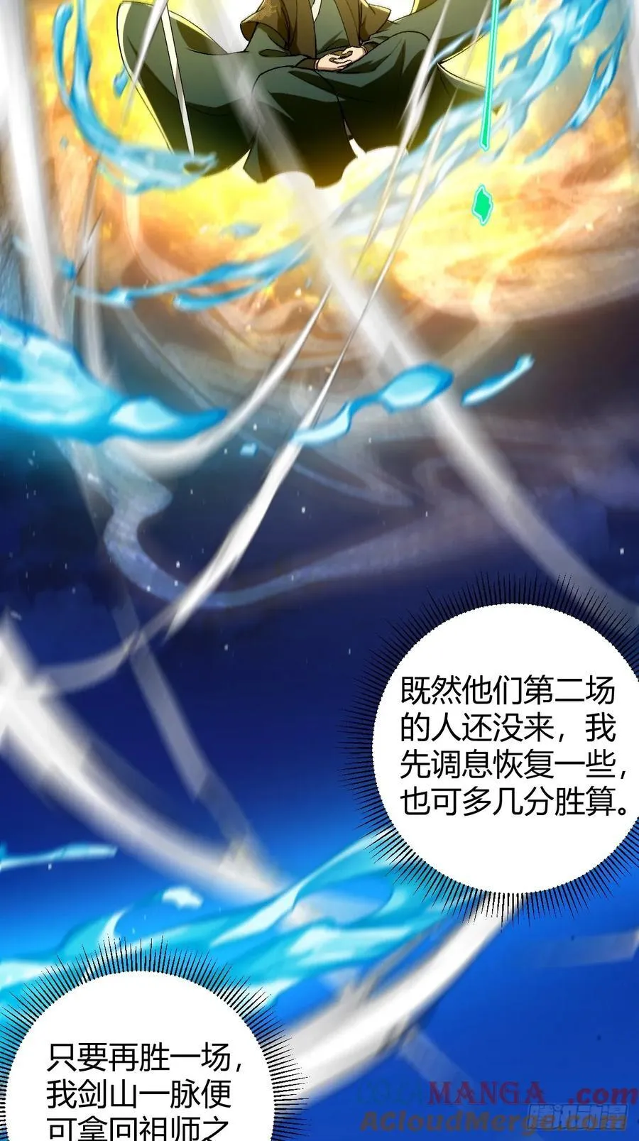 135话 种马型世界主角！3