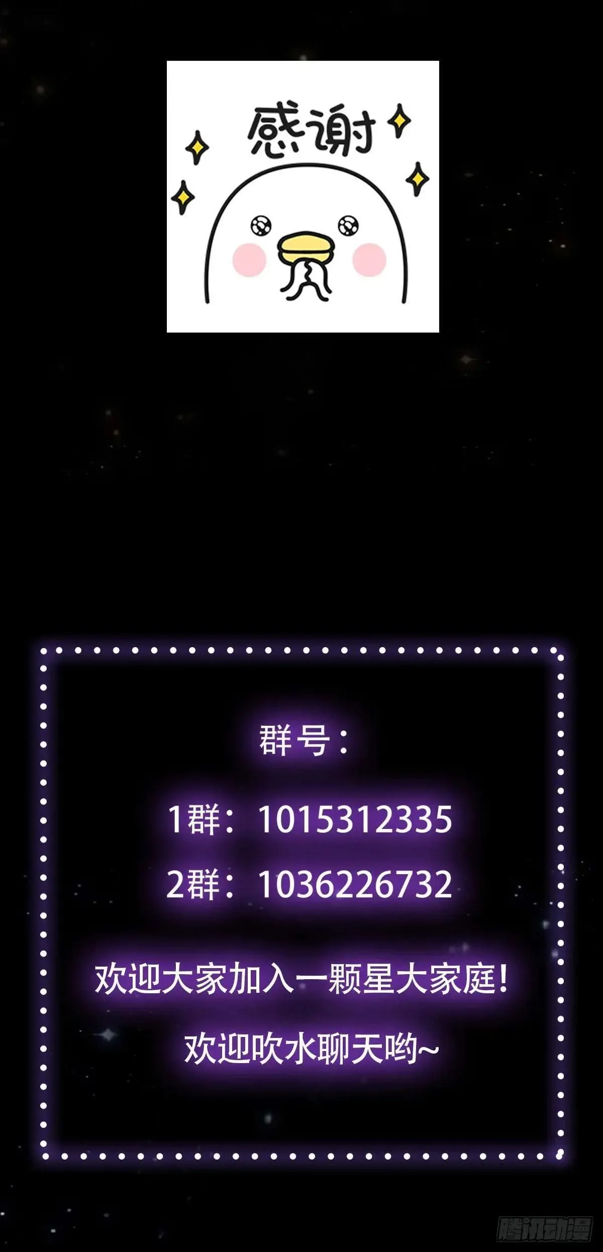 136话 双倍打脸双倍快乐！79