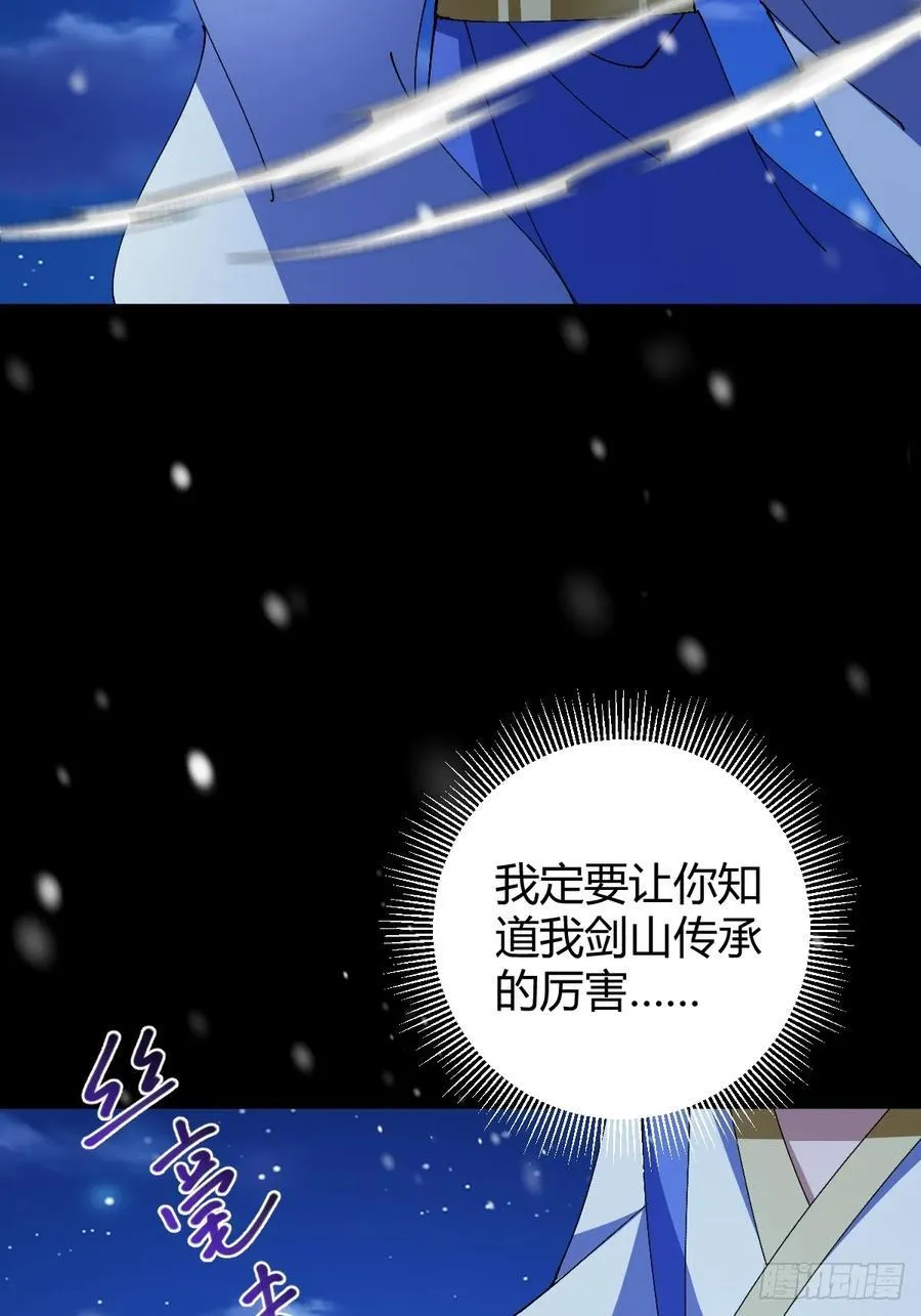 137话 他比我还能装啊！68