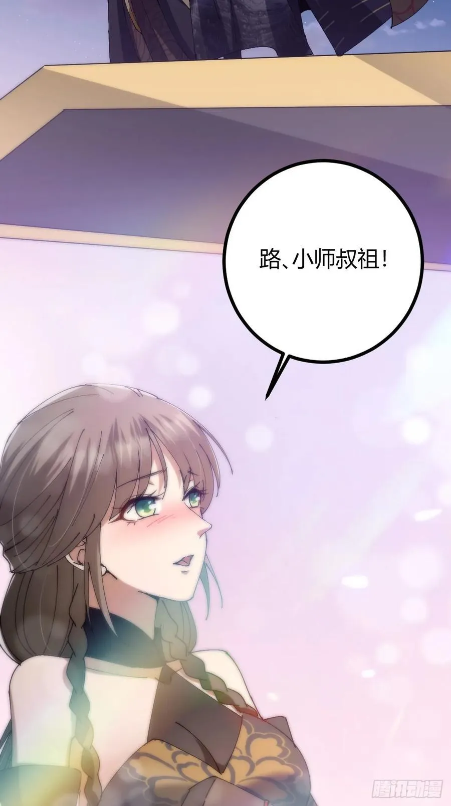 135话 种马型世界主角！52