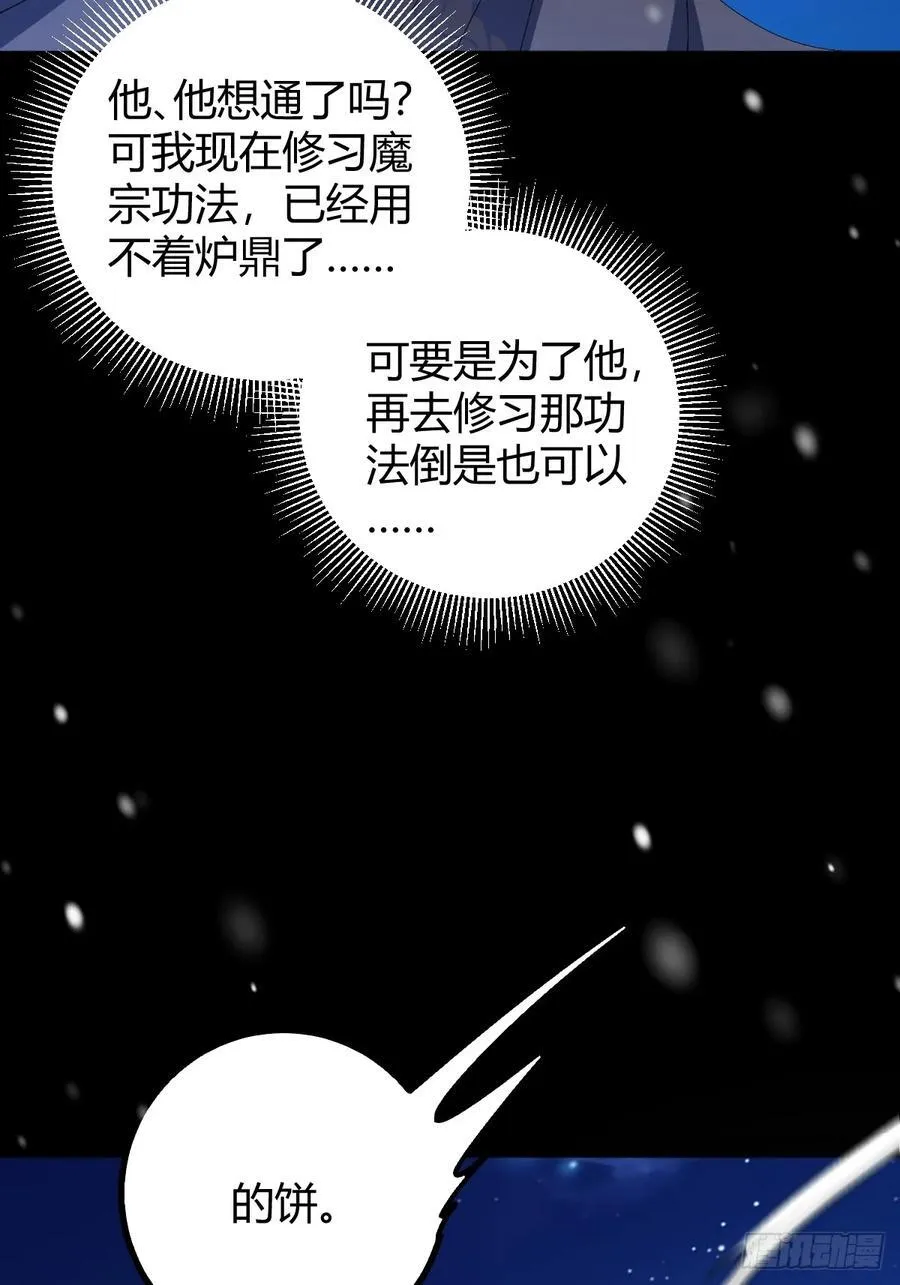 137话 他比我还能装啊！58