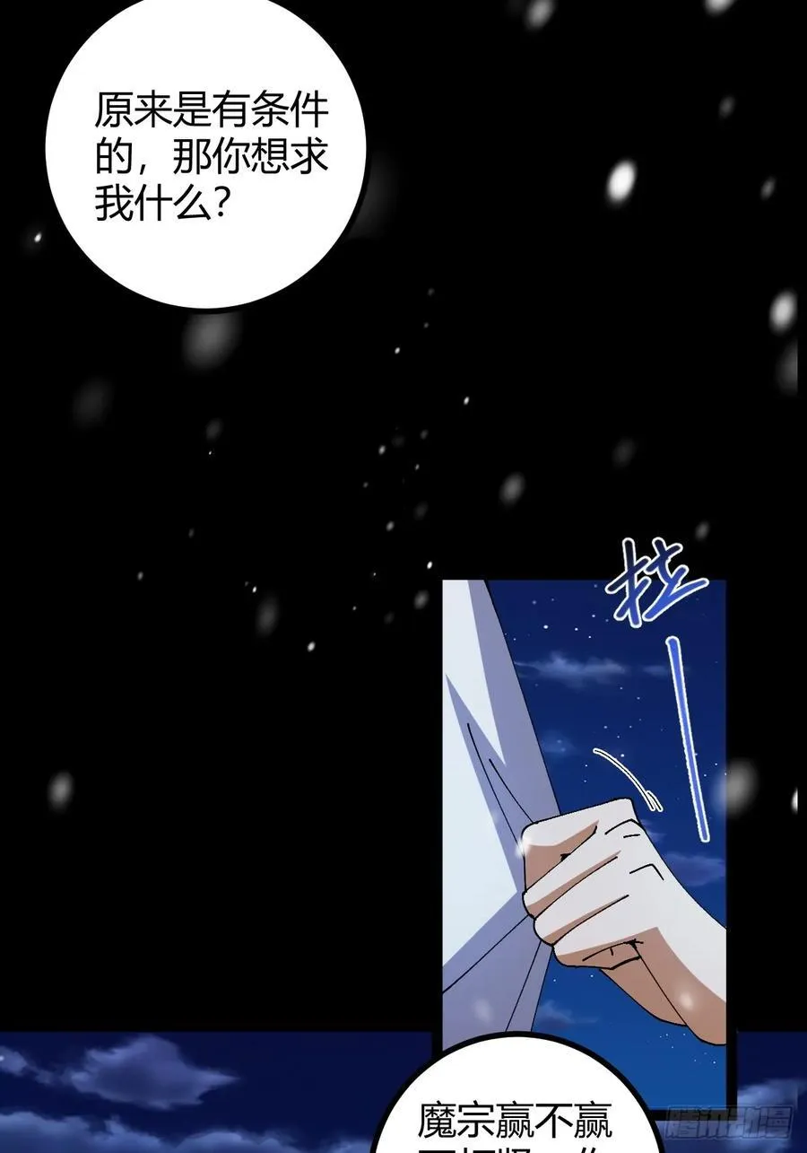 137话 他比我还能装啊！23