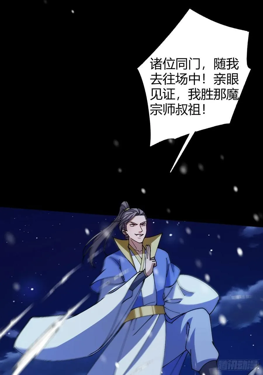 137话 他比我还能装啊！46