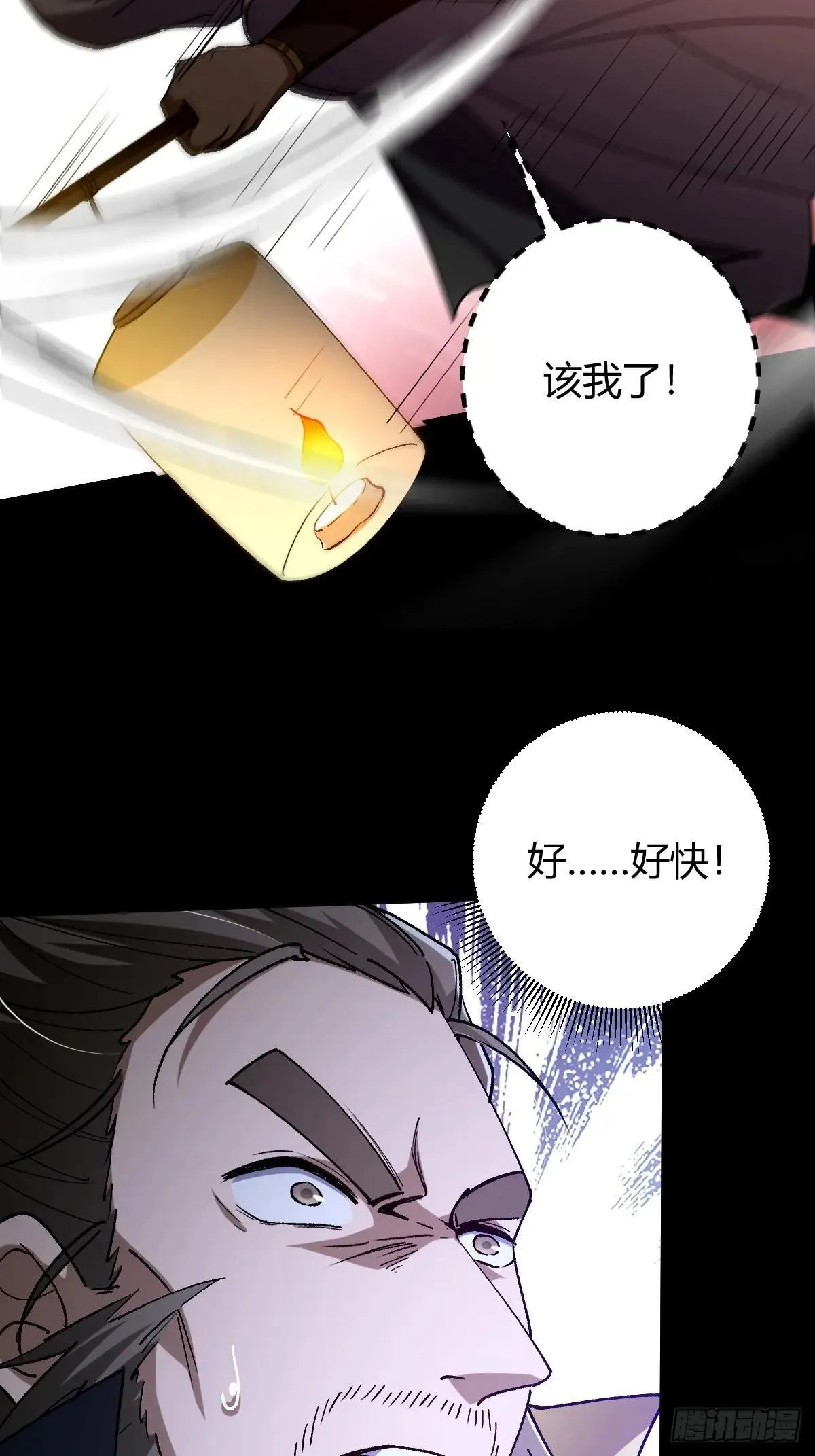 136话 双倍打脸双倍快乐！72