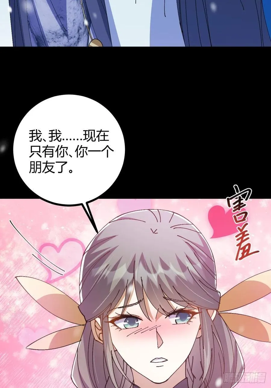 137话 他比我还能装啊！25