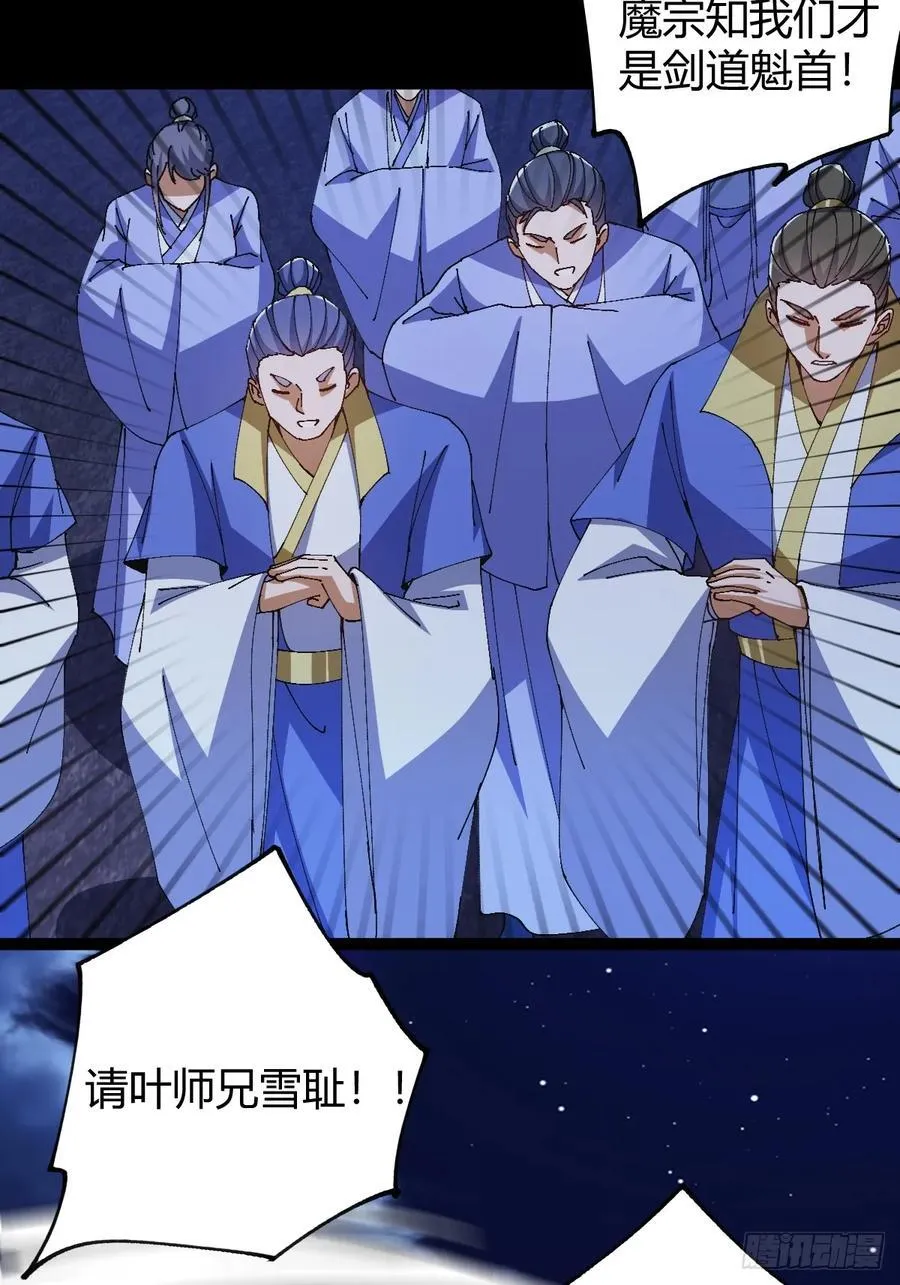 137话 他比我还能装啊！8