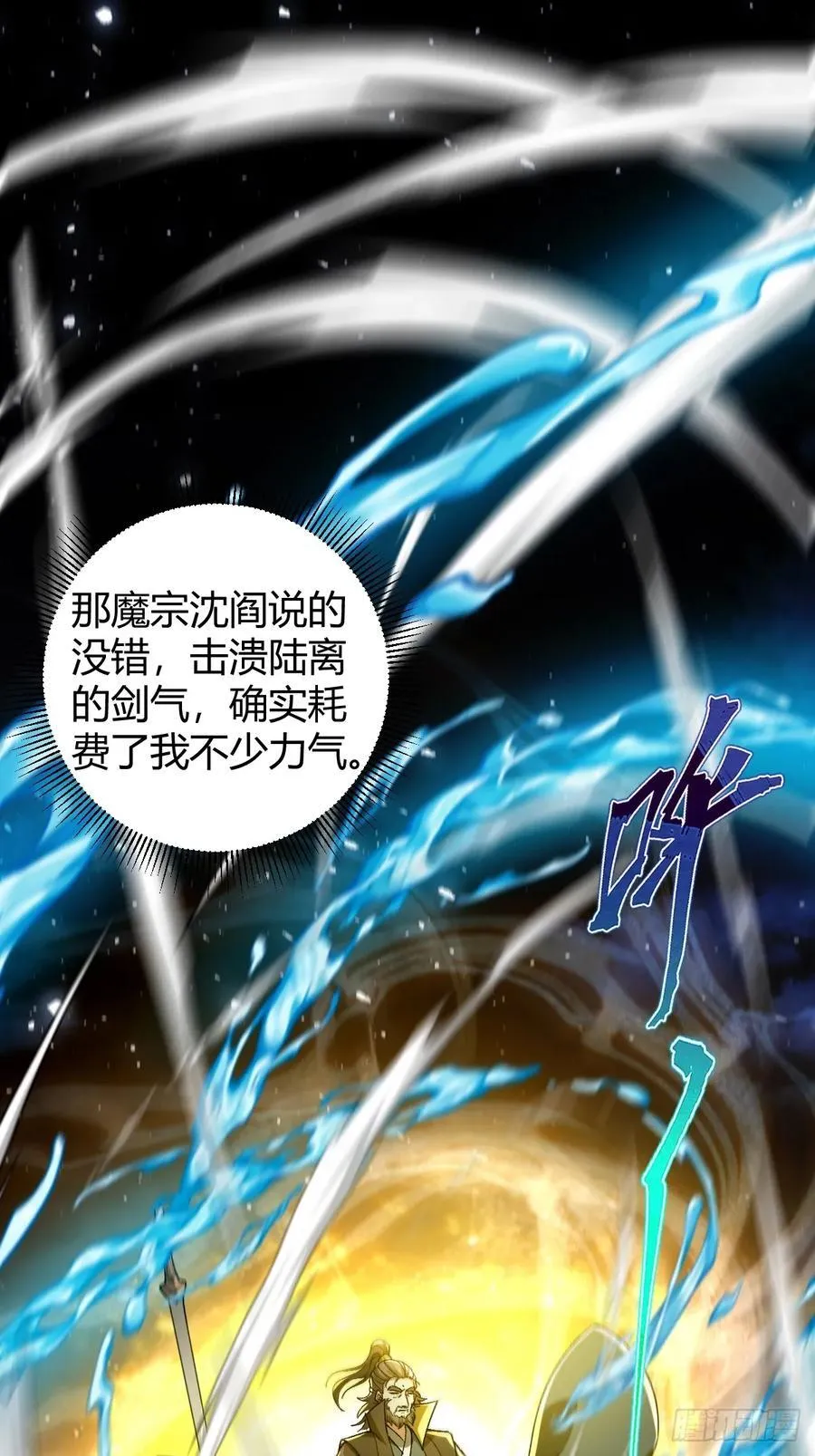 135话 种马型世界主角！2