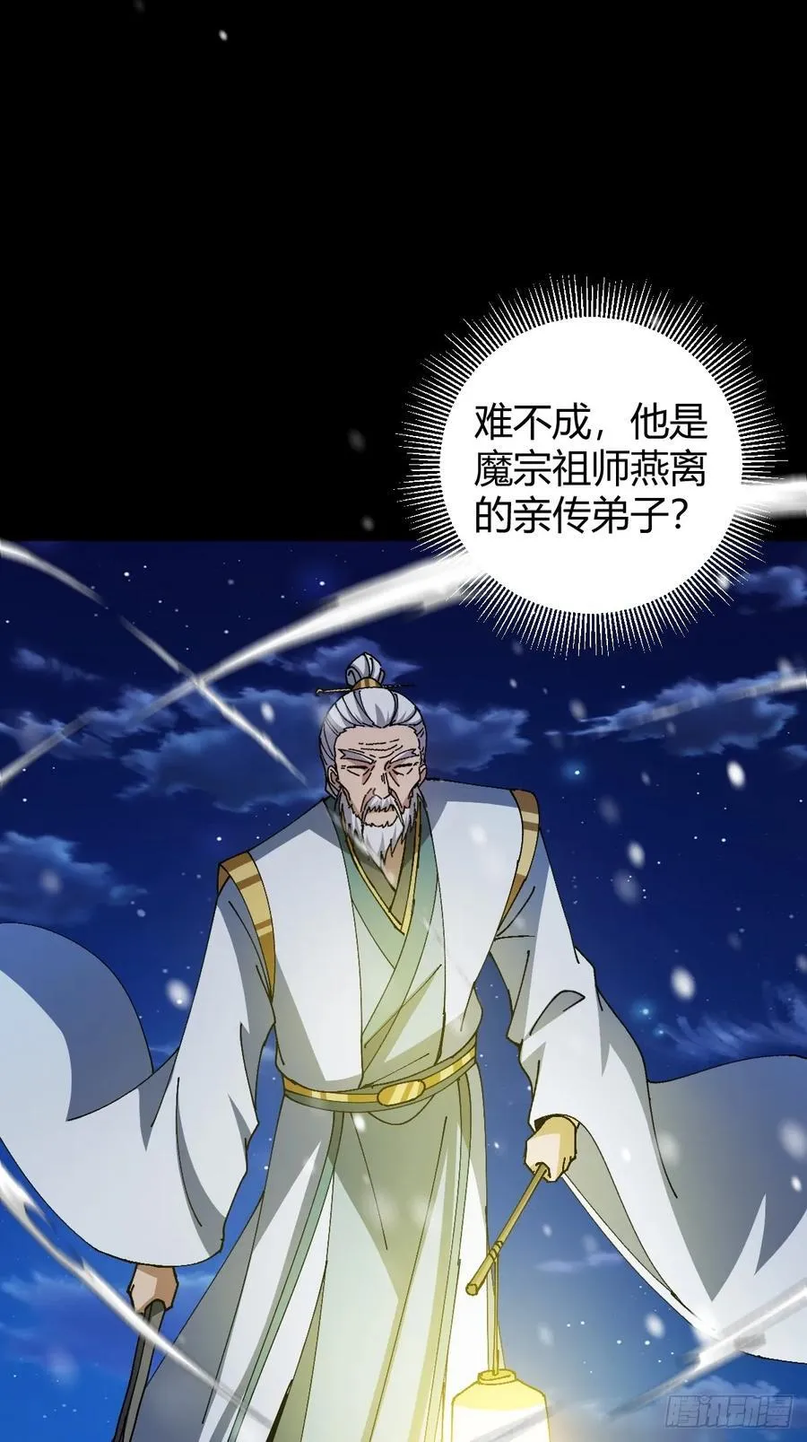 137话 他比我还能装啊！34