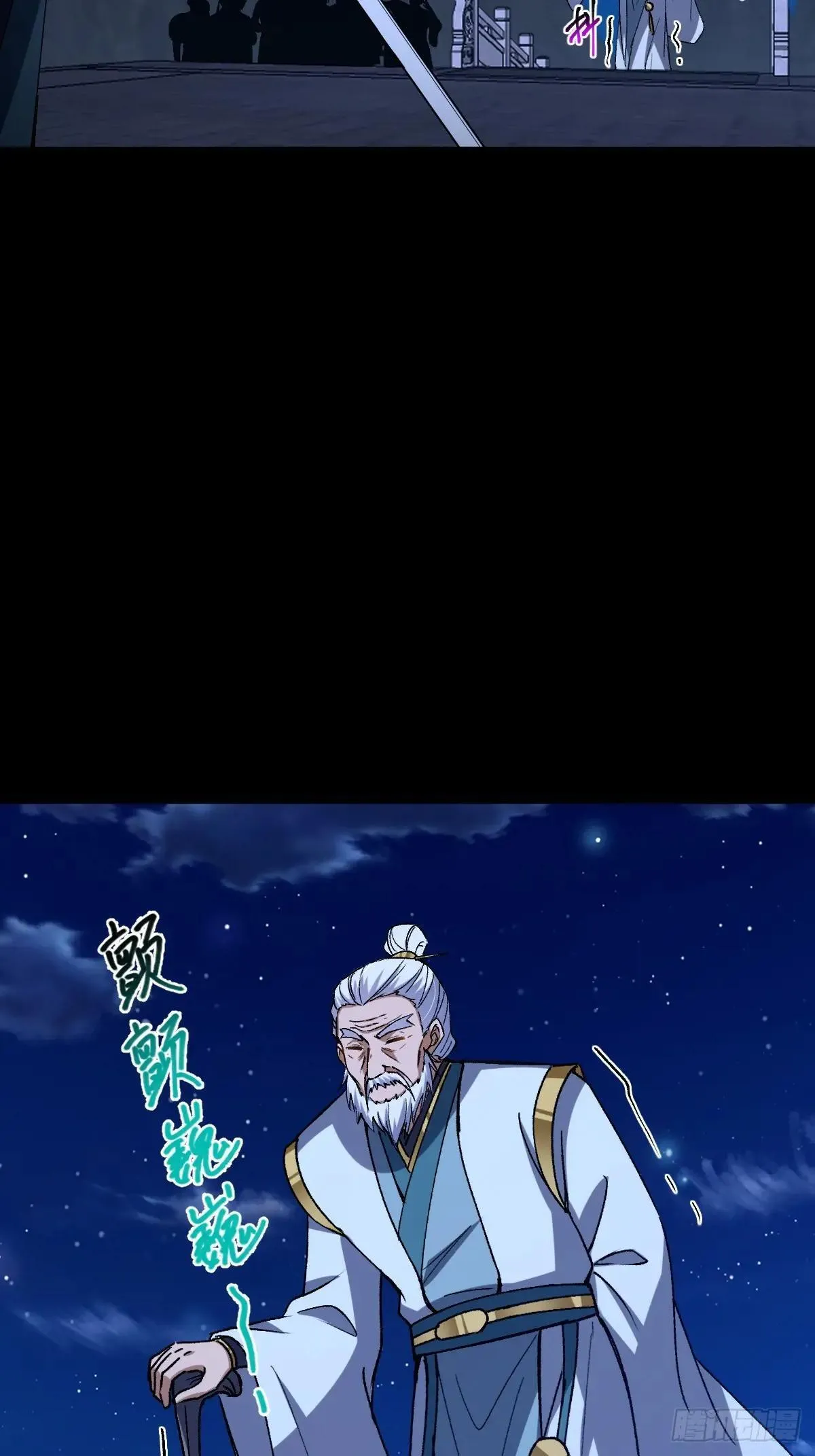 136话 双倍打脸双倍快乐！27