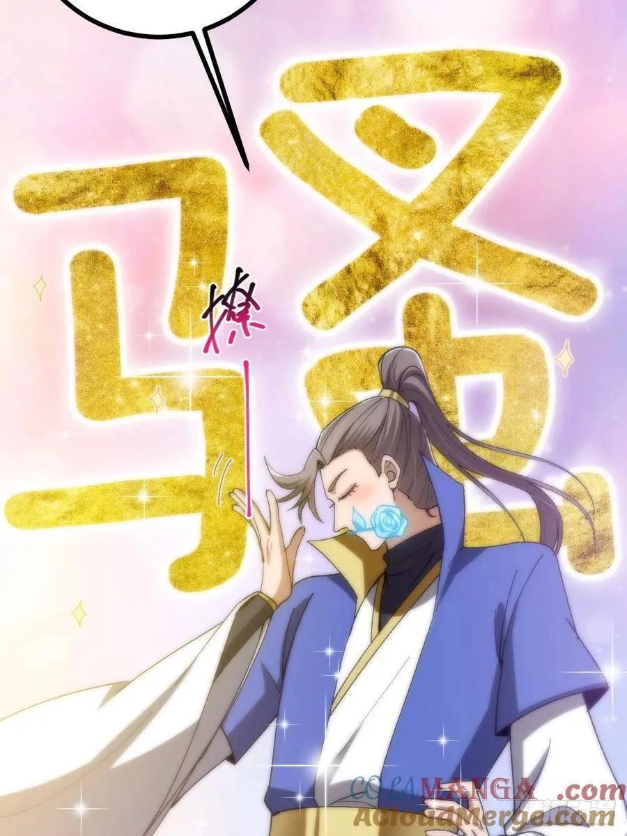 135话 种马型世界主角！24