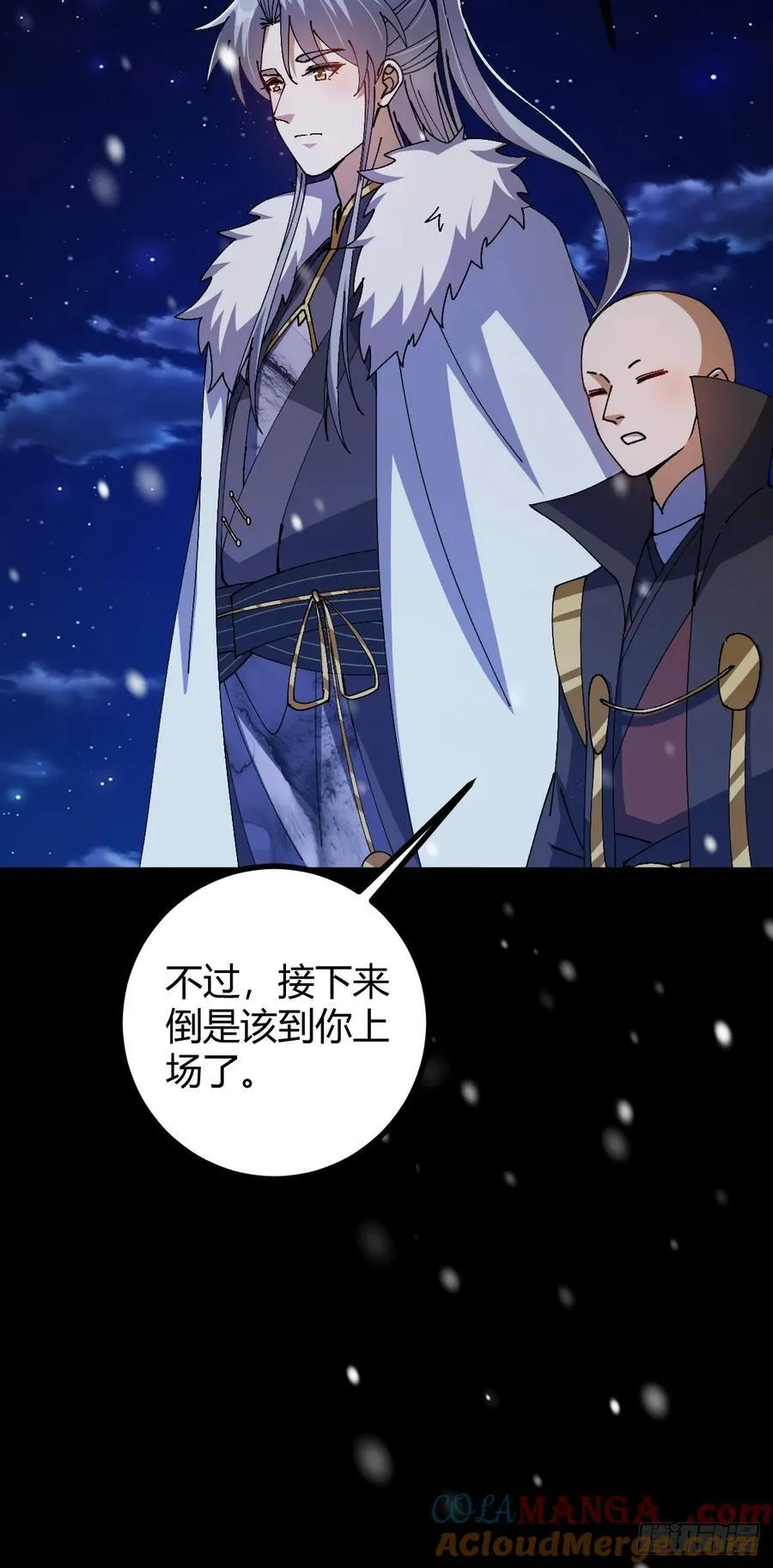 137话 他比我还能装啊！45