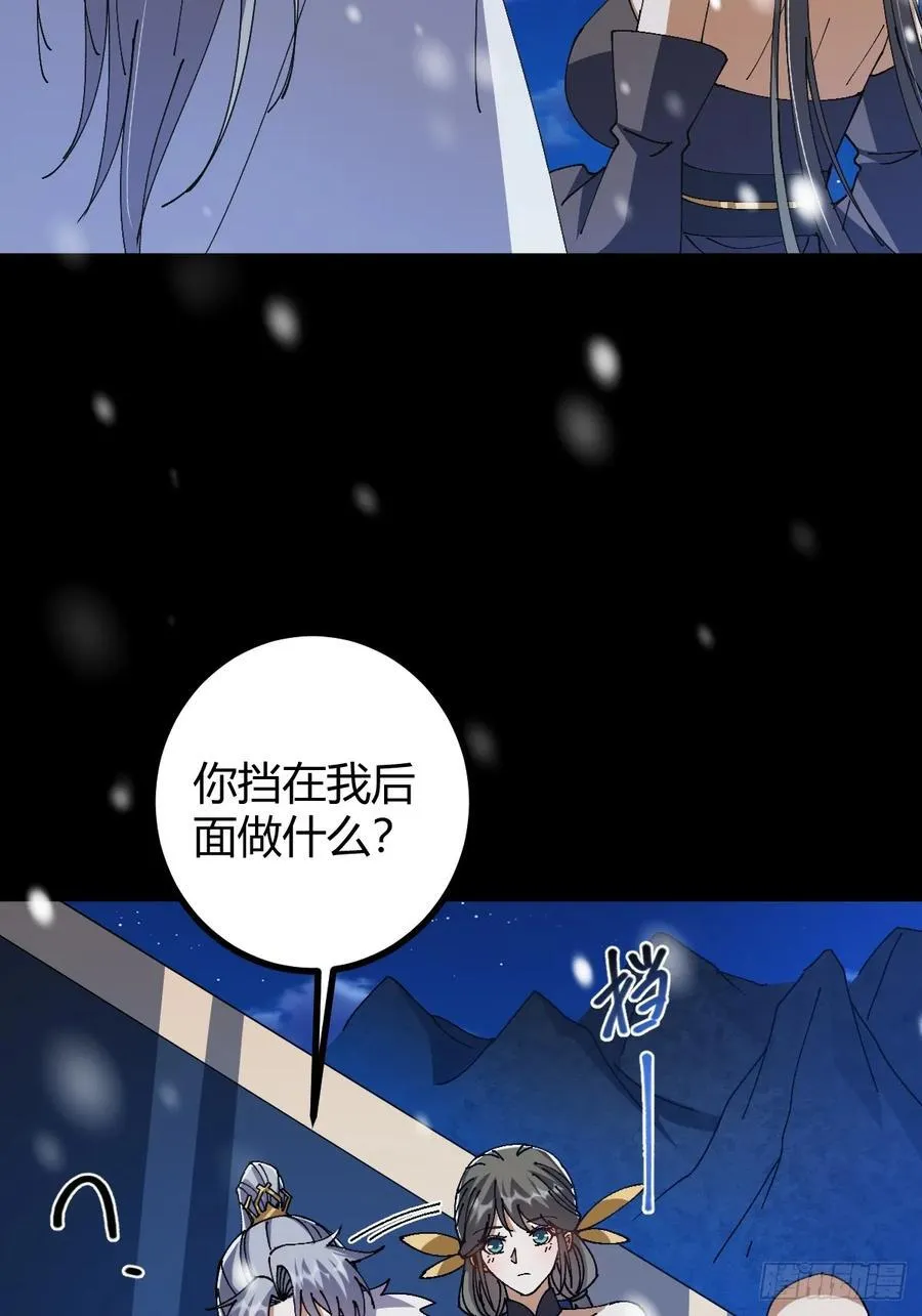 137话 他比我还能装啊！19