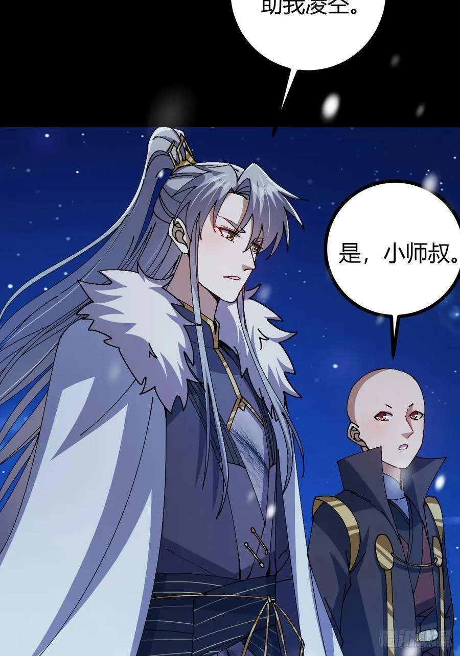 137话 他比我还能装啊！50