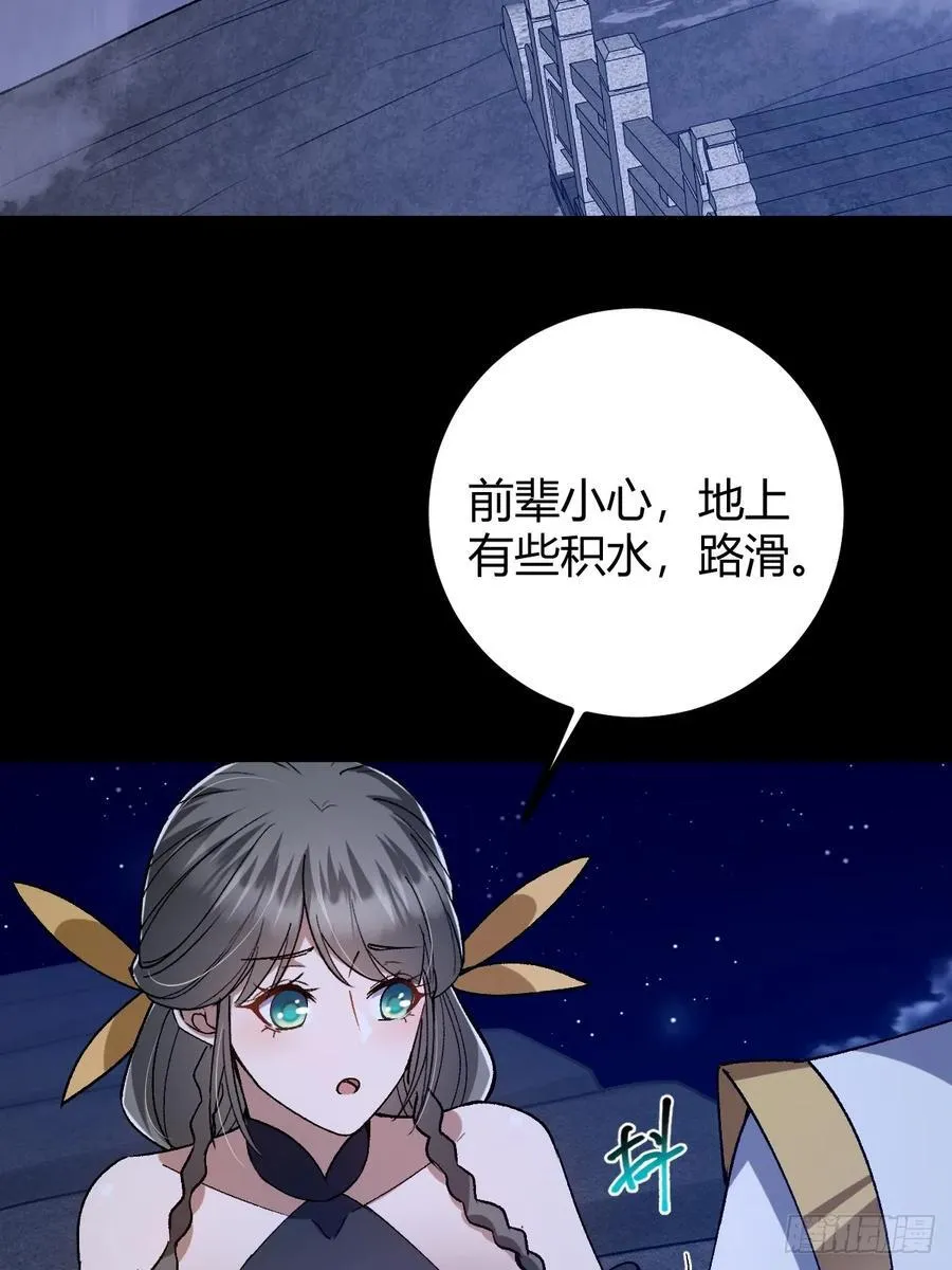 135话 种马型世界主角！16