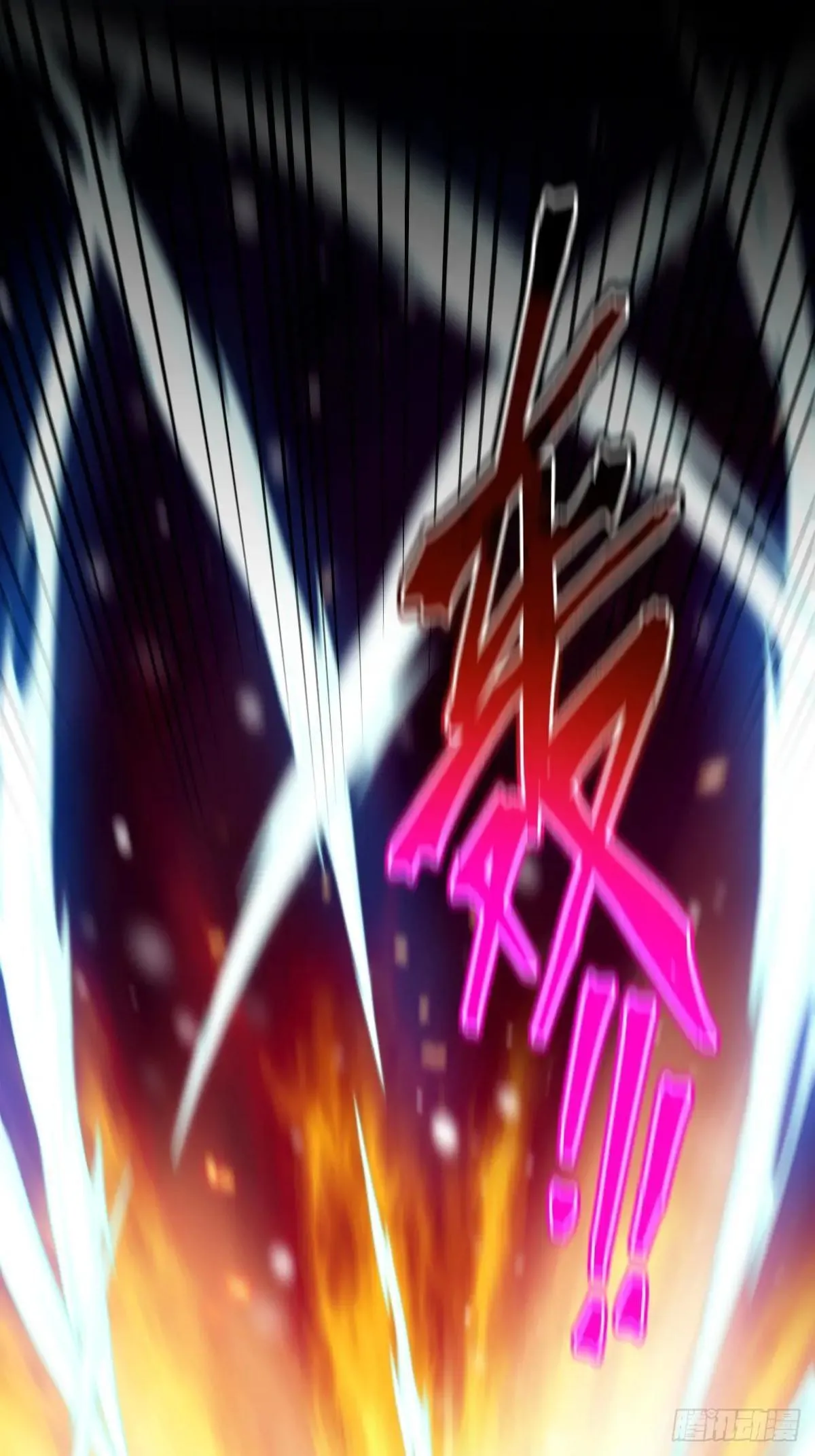 138话 用你的全力来战胜本座66