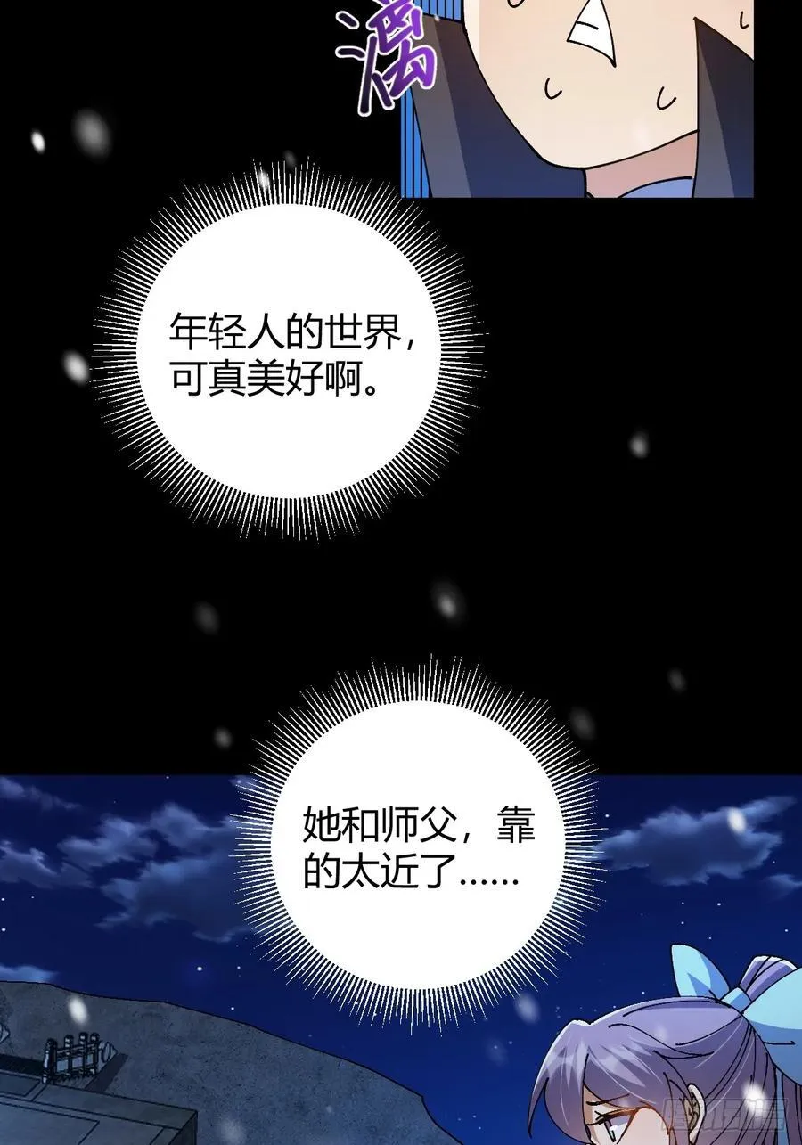 137话 他比我还能装啊！28